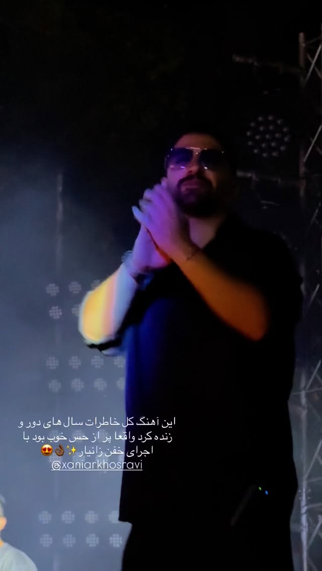  جدید ترین استوری اینستاگرام ساناز رستم پور