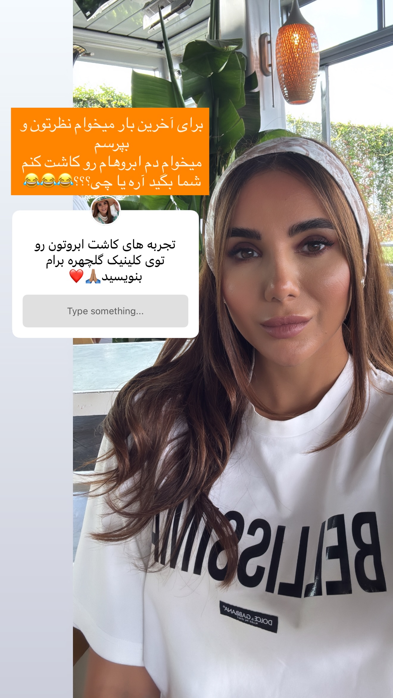  جدید ترین استوری اینستاگرام ساناز رستم پور