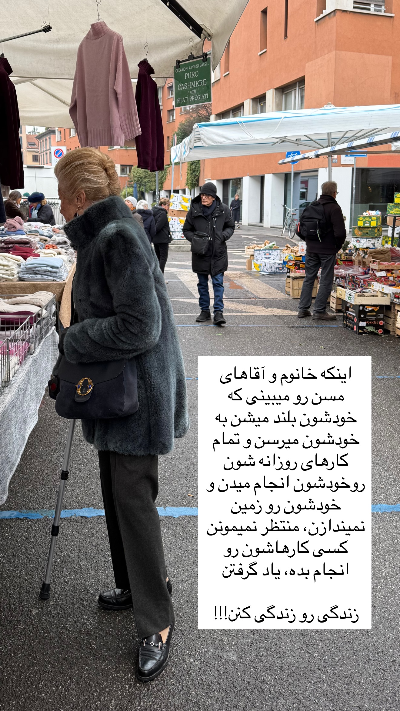 جدید ترین استوری اینستاگرام ساناز رستم پور
