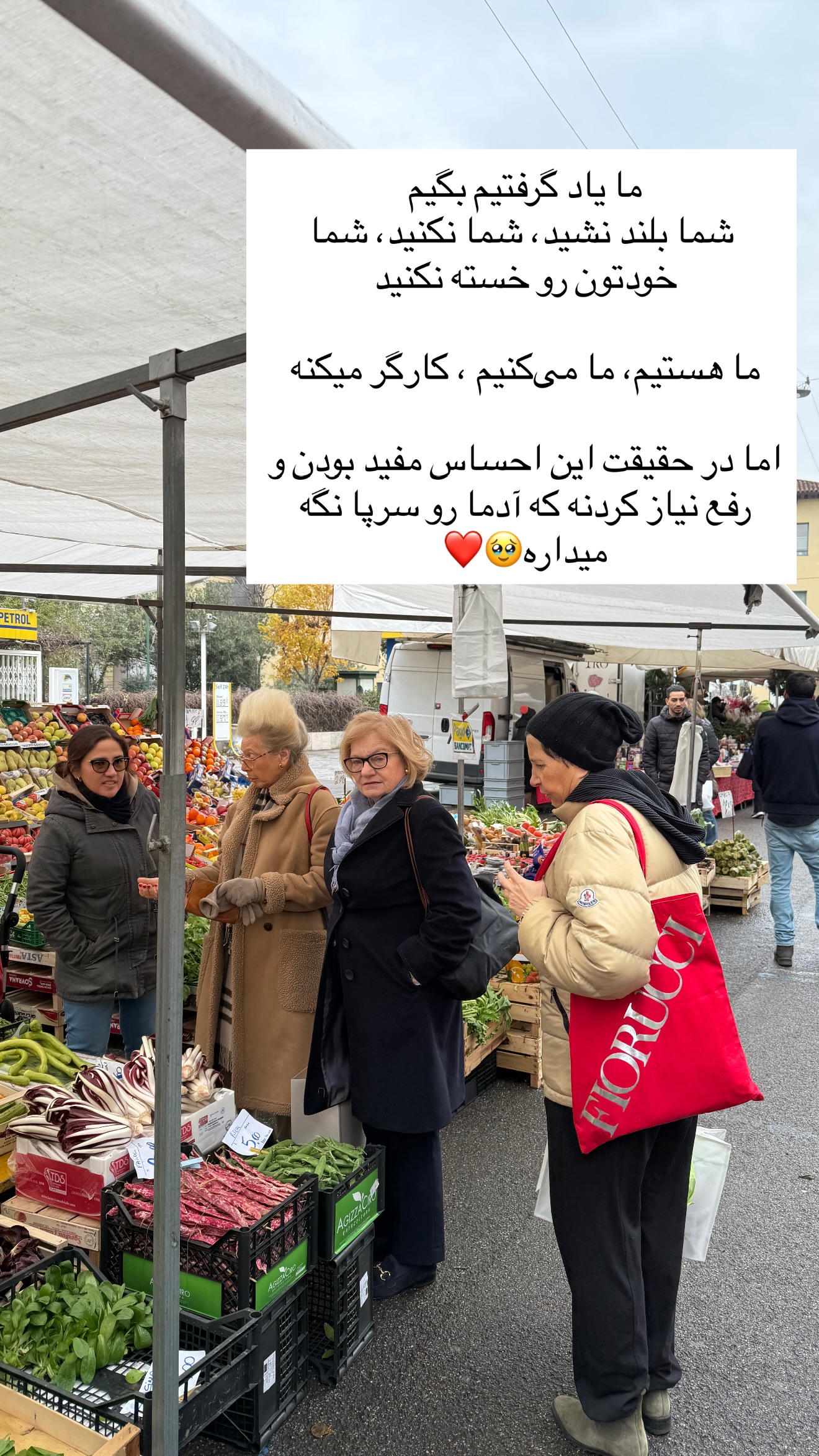  جدید ترین استوری اینستاگرام ساناز رستم پور
