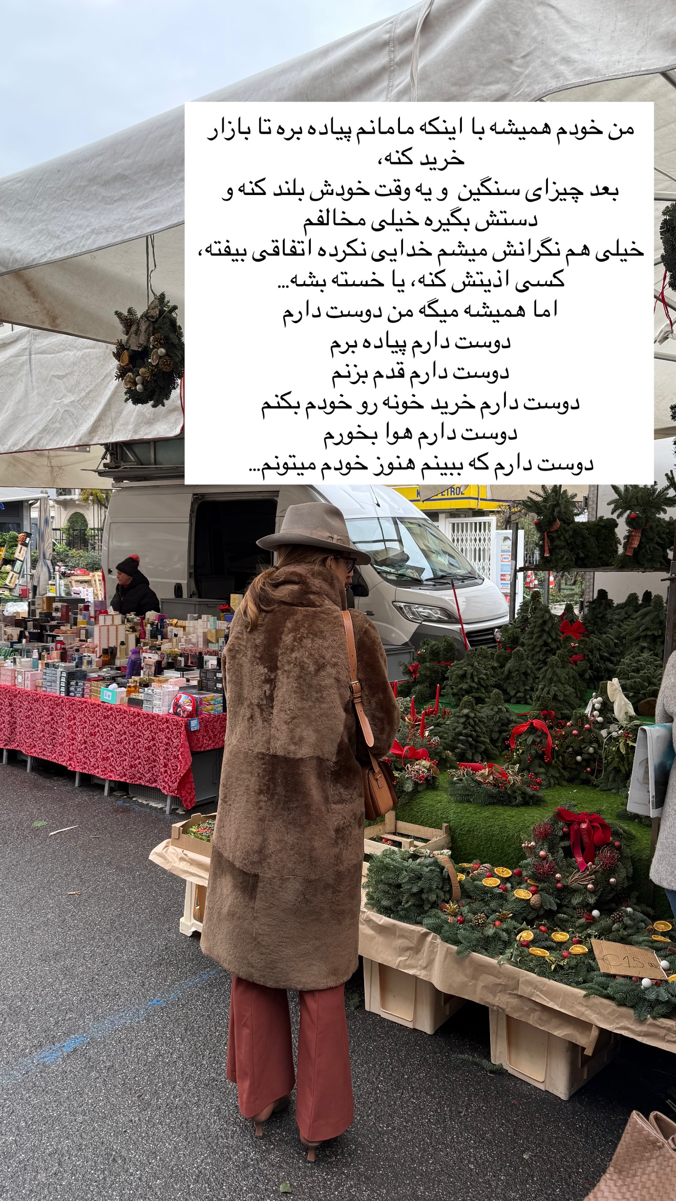  جدید ترین استوری اینستاگرام ساناز رستم پور