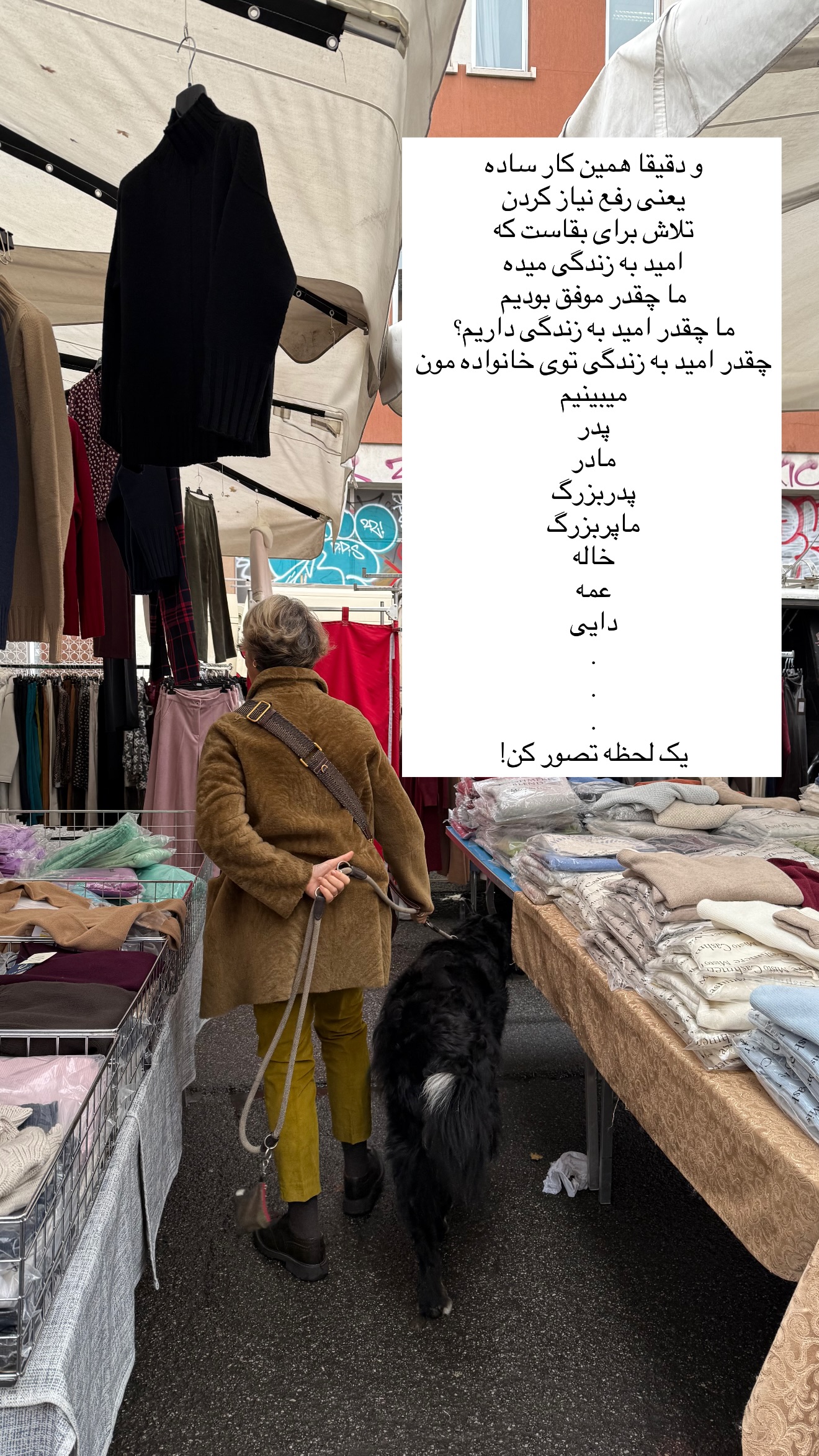  جدید ترین استوری اینستاگرام ساناز رستم پور
