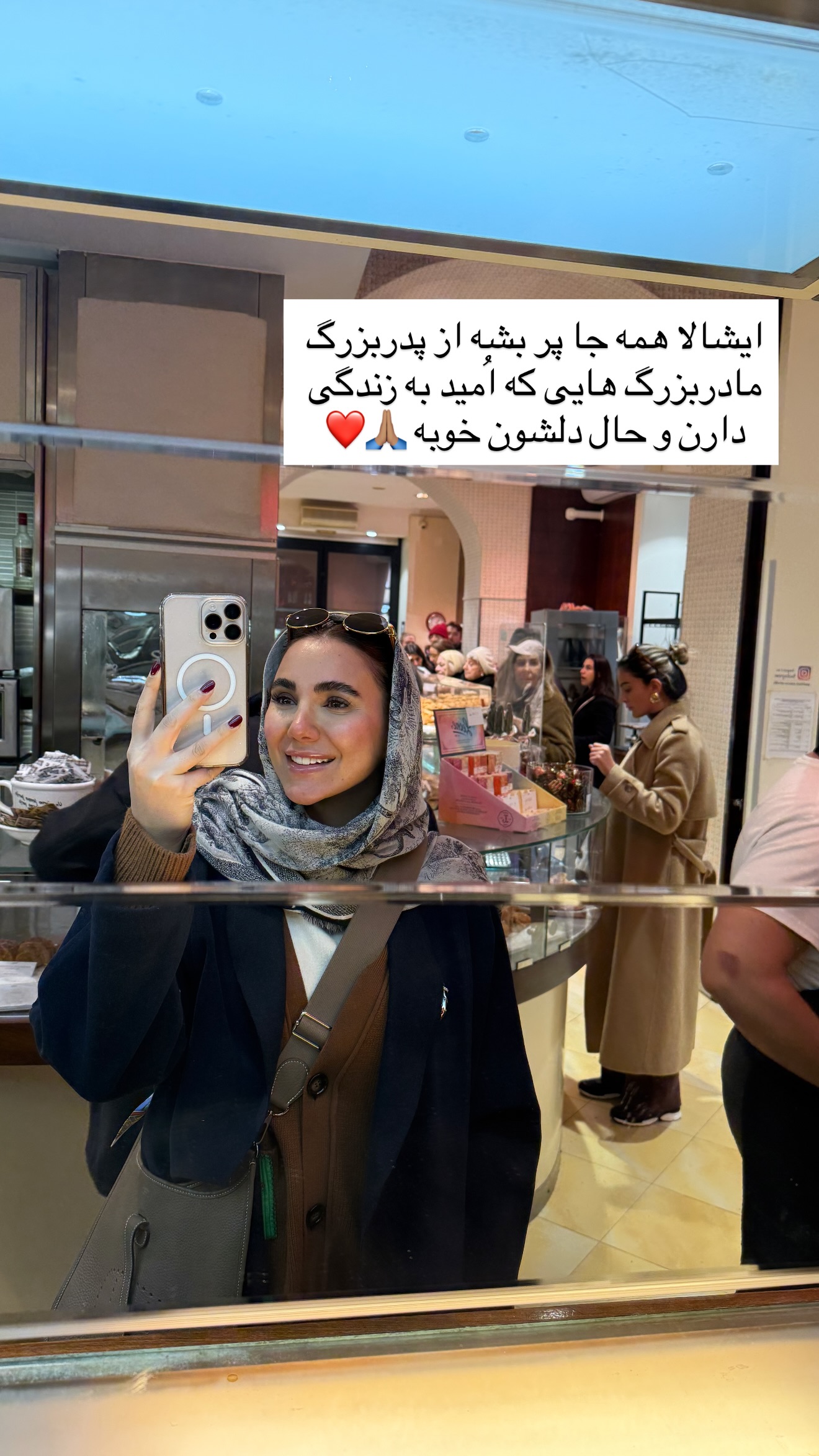  جدید ترین استوری اینستاگرام ساناز رستم پور