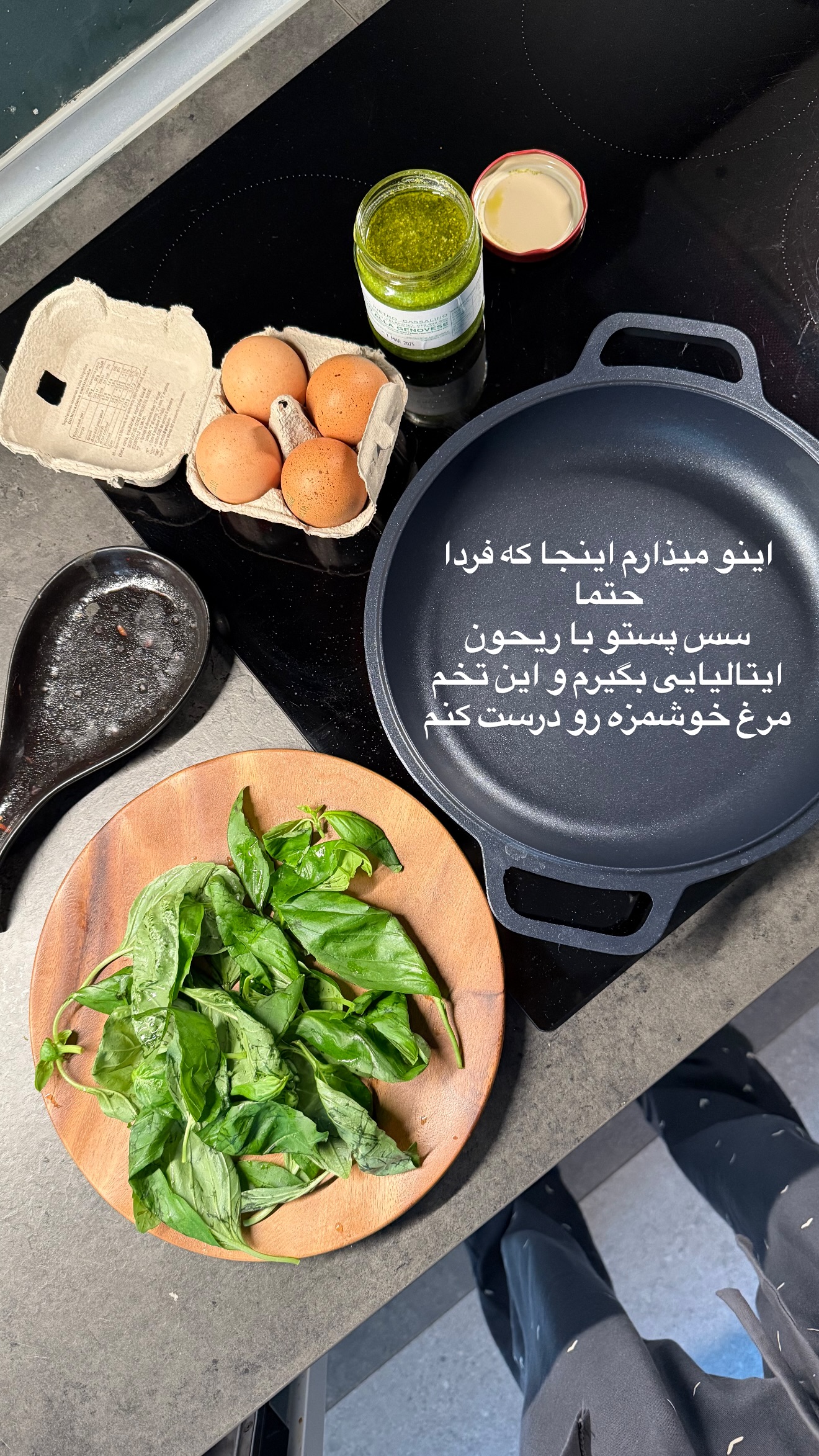  جدید ترین استوری اینستاگرام ساناز رستم پور