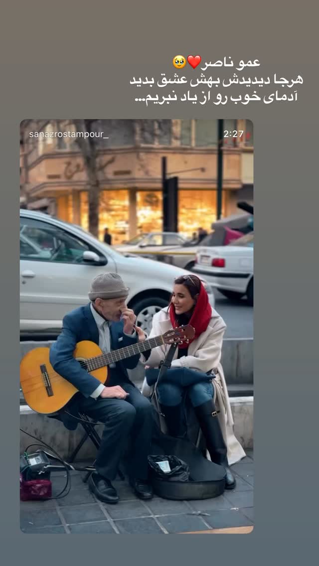  جدید ترین استوری اینستاگرام ساناز رستم پور