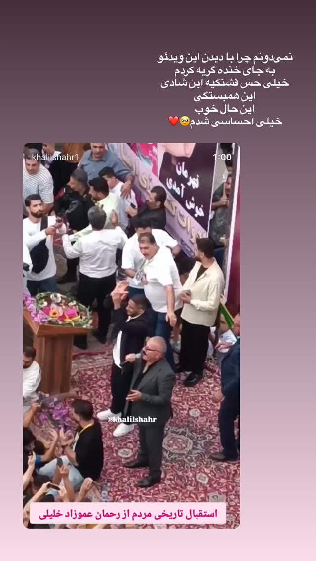  جدید ترین استوری اینستاگرام ساناز رستم پور