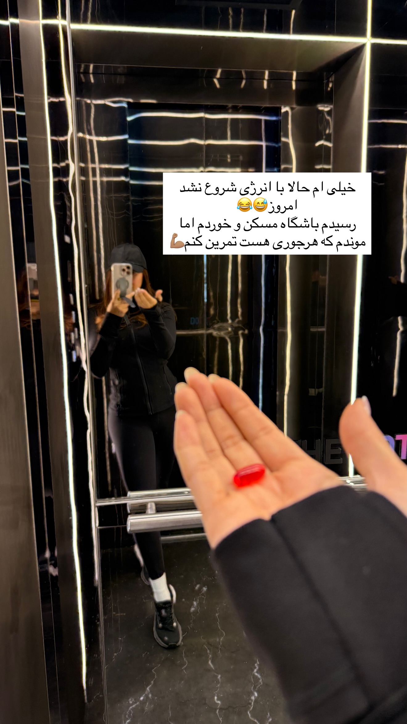  جدید ترین استوری اینستاگرام ساناز رستم پور