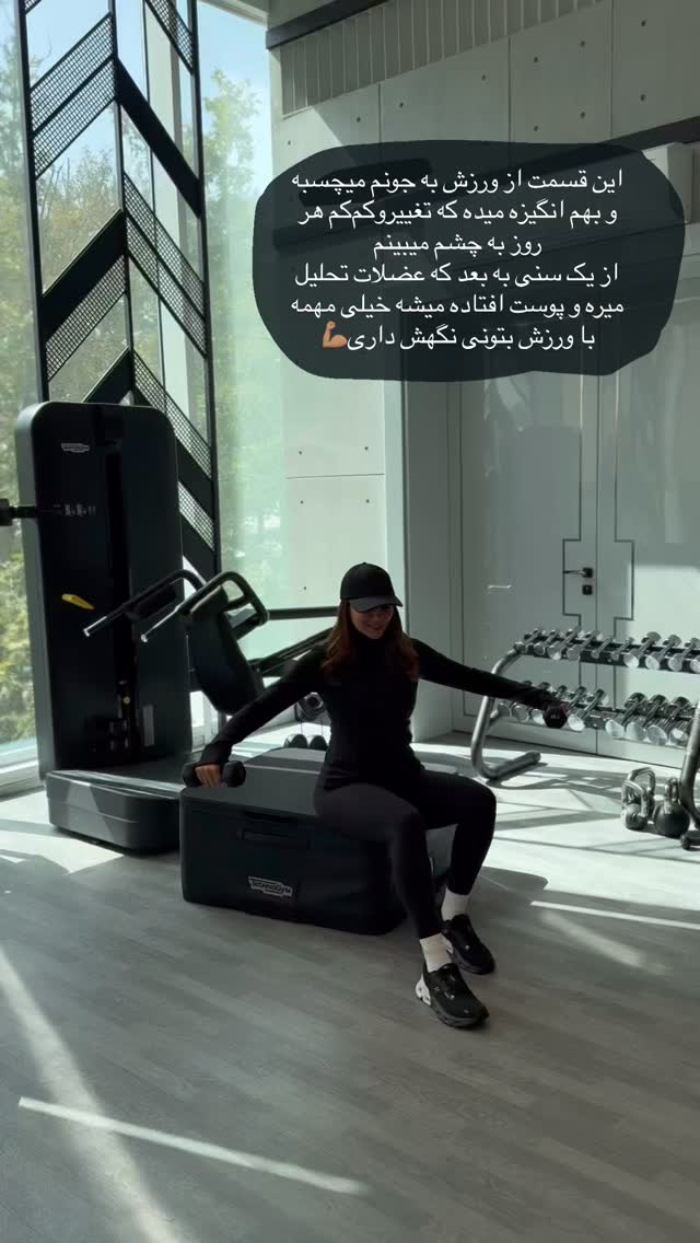  جدید ترین استوری اینستاگرام ساناز رستم پور