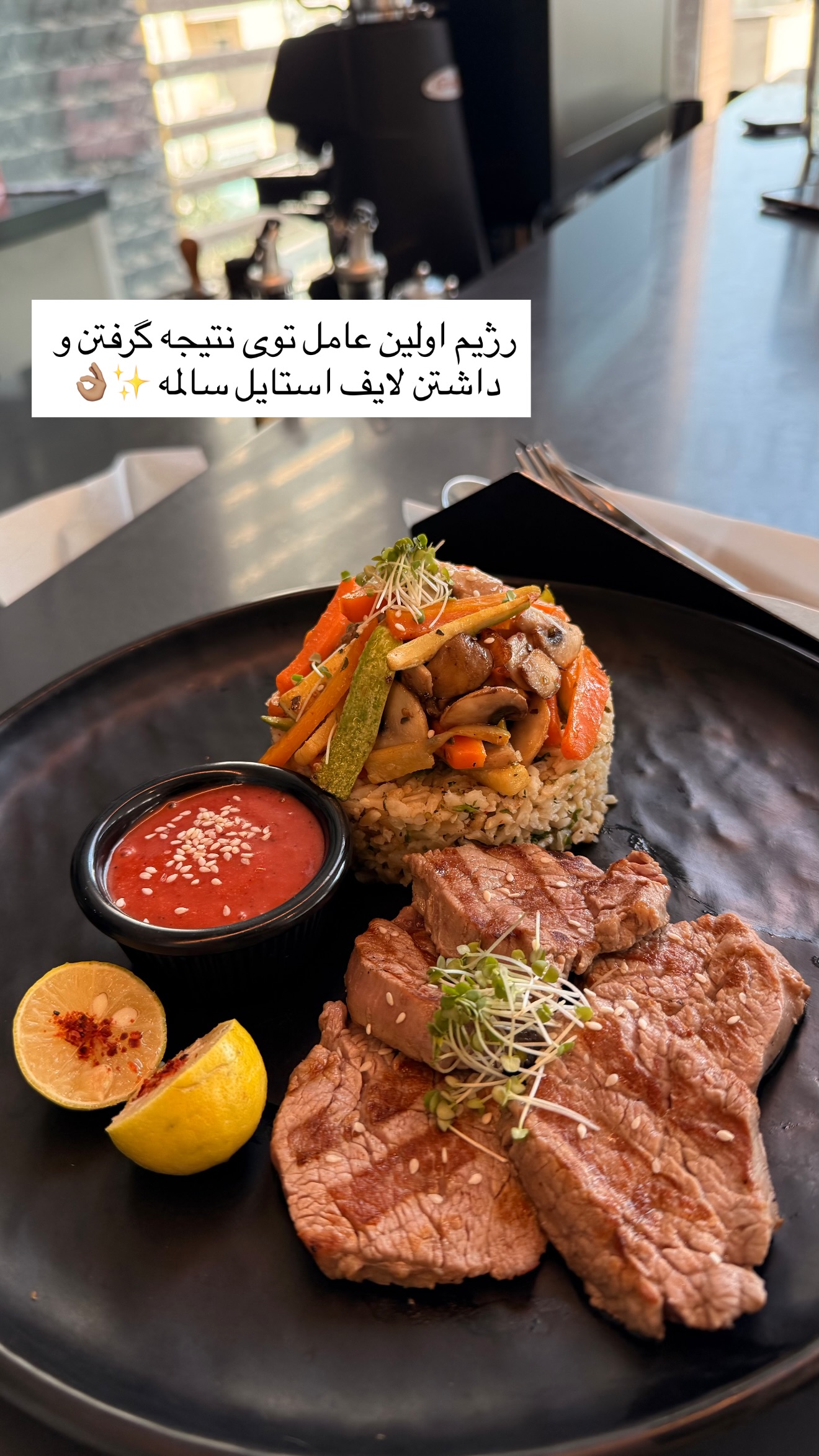  جدید ترین استوری اینستاگرام ساناز رستم پور