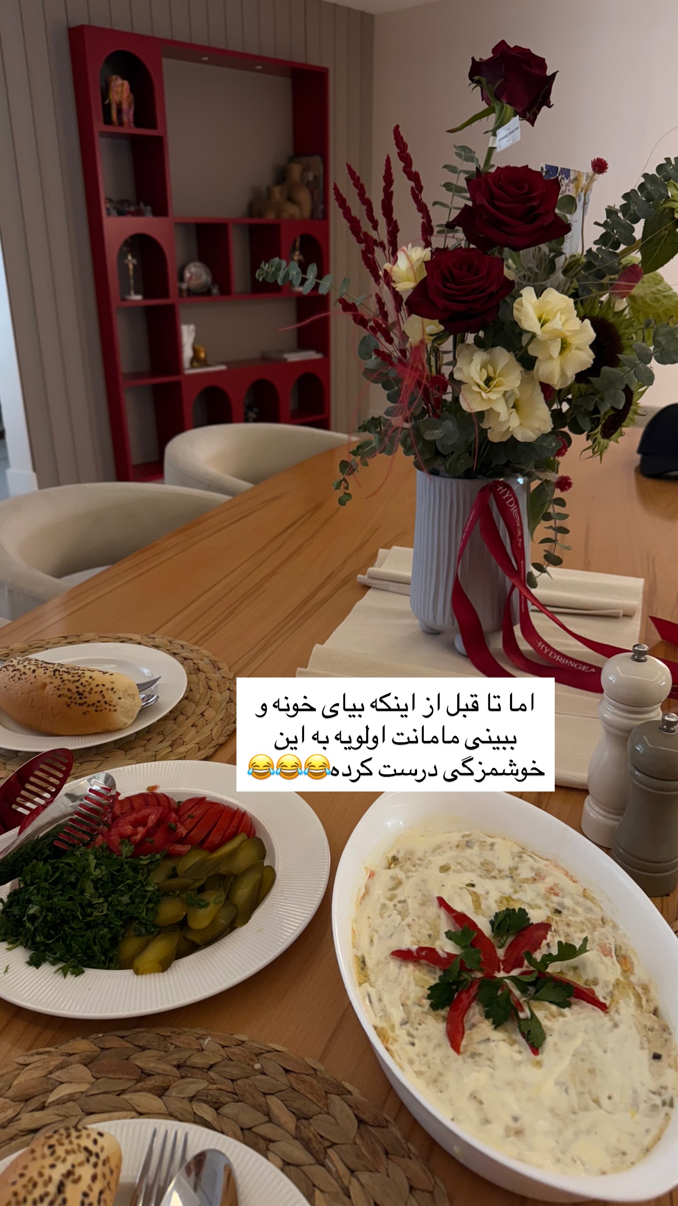  جدید ترین استوری اینستاگرام ساناز رستم پور
