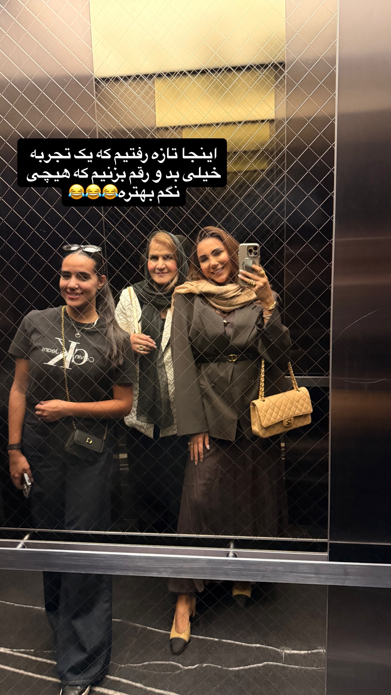  جدید ترین استوری اینستاگرام ساناز رستم پور