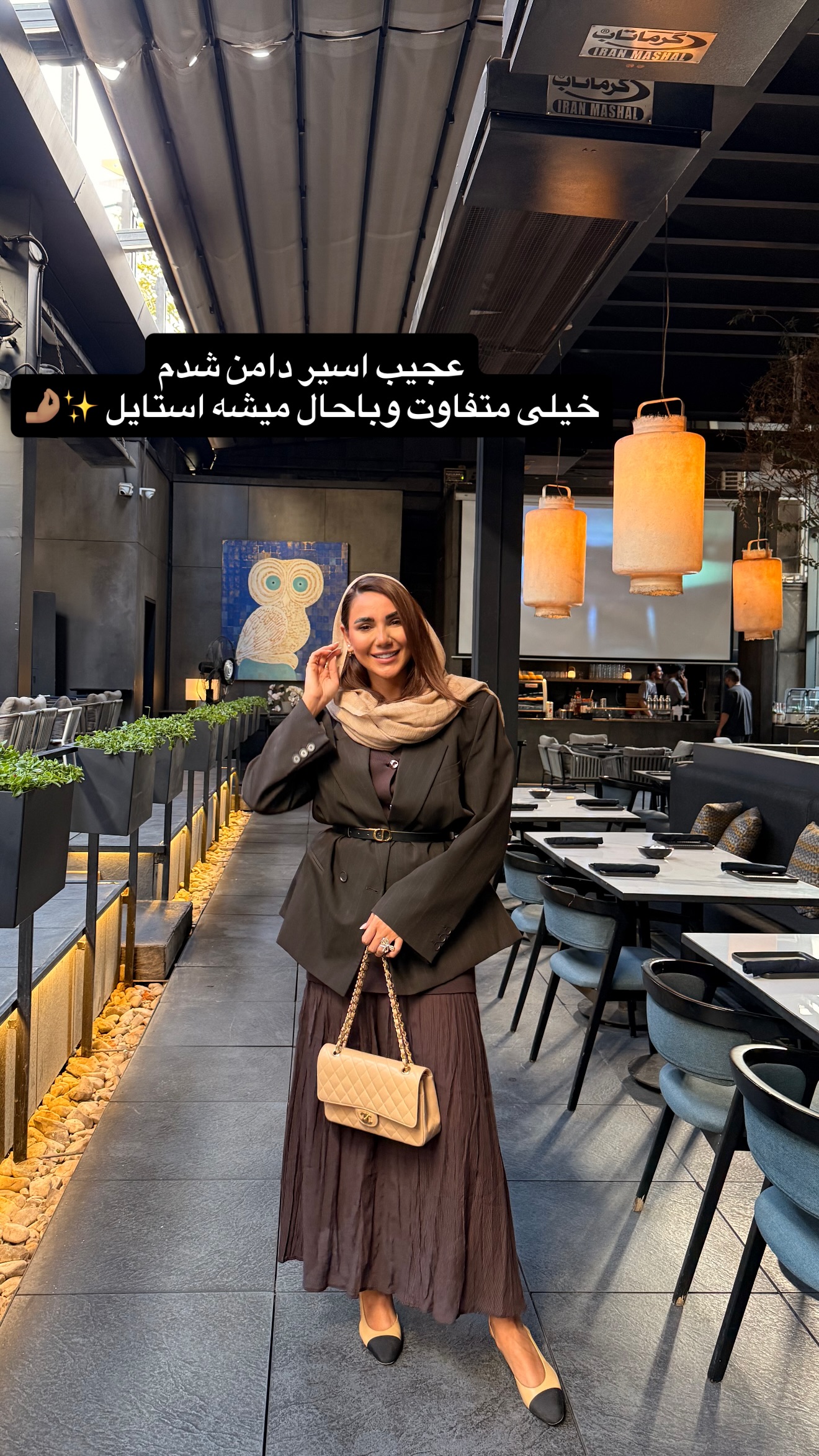  جدید ترین استوری اینستاگرام ساناز رستم پور