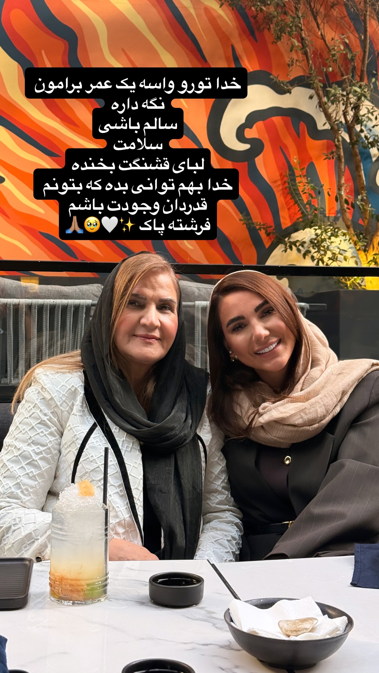  جدید ترین استوری اینستاگرام ساناز رستم پور