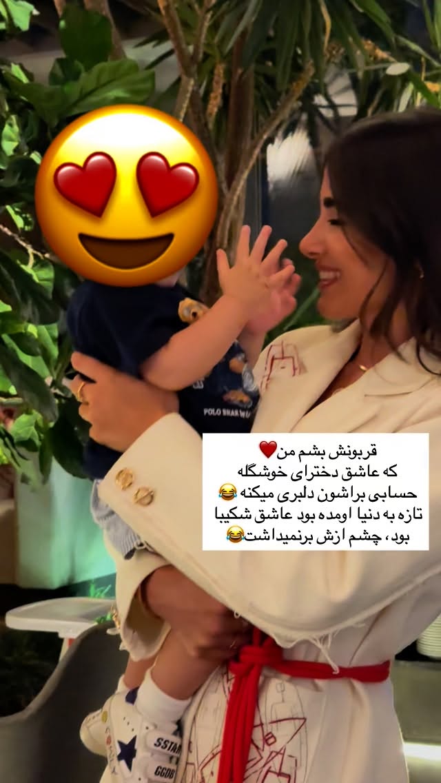  جدید ترین استوری اینستاگرام ساناز رستم پور