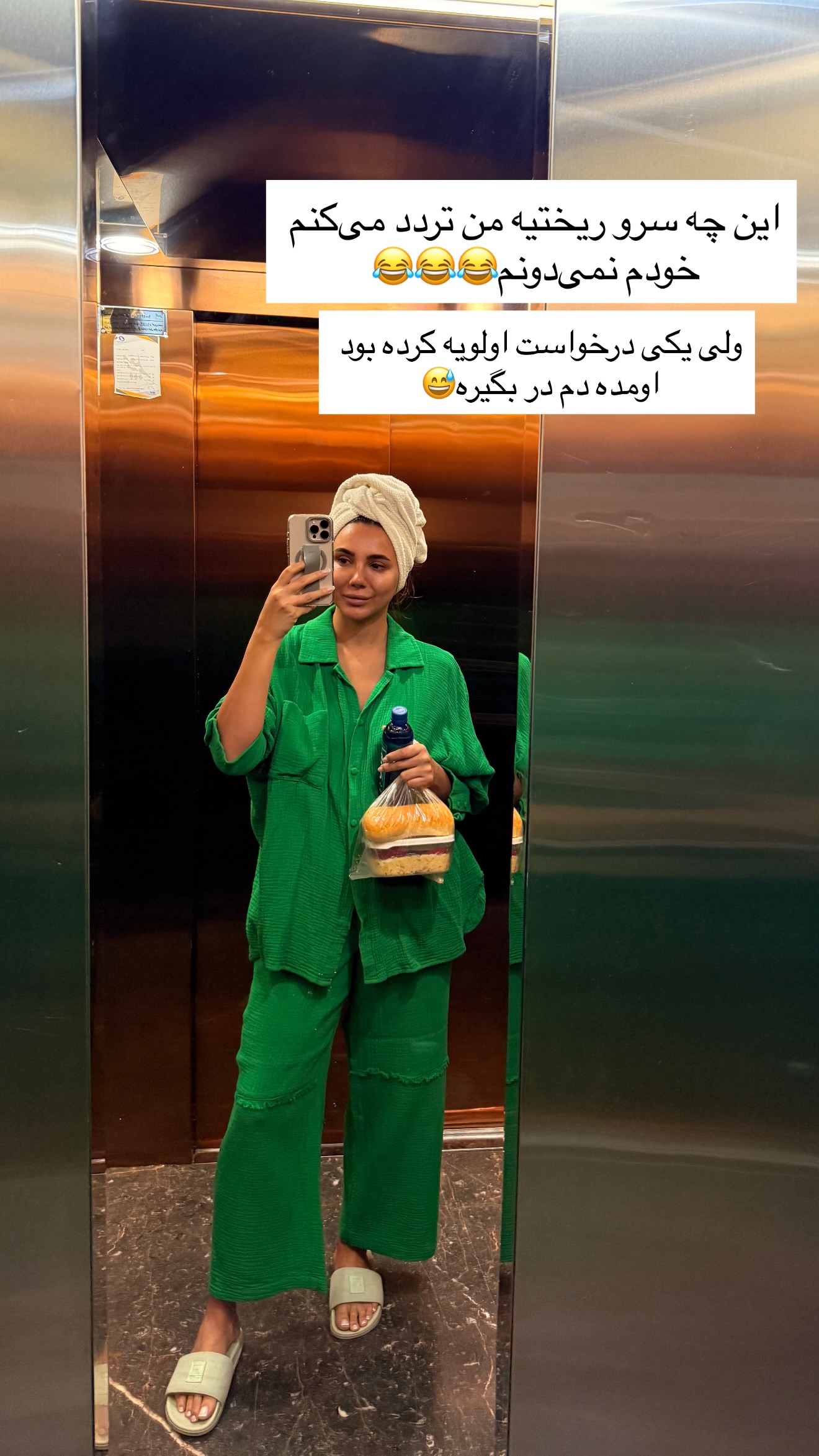  جدید ترین استوری اینستاگرام ساناز رستم پور