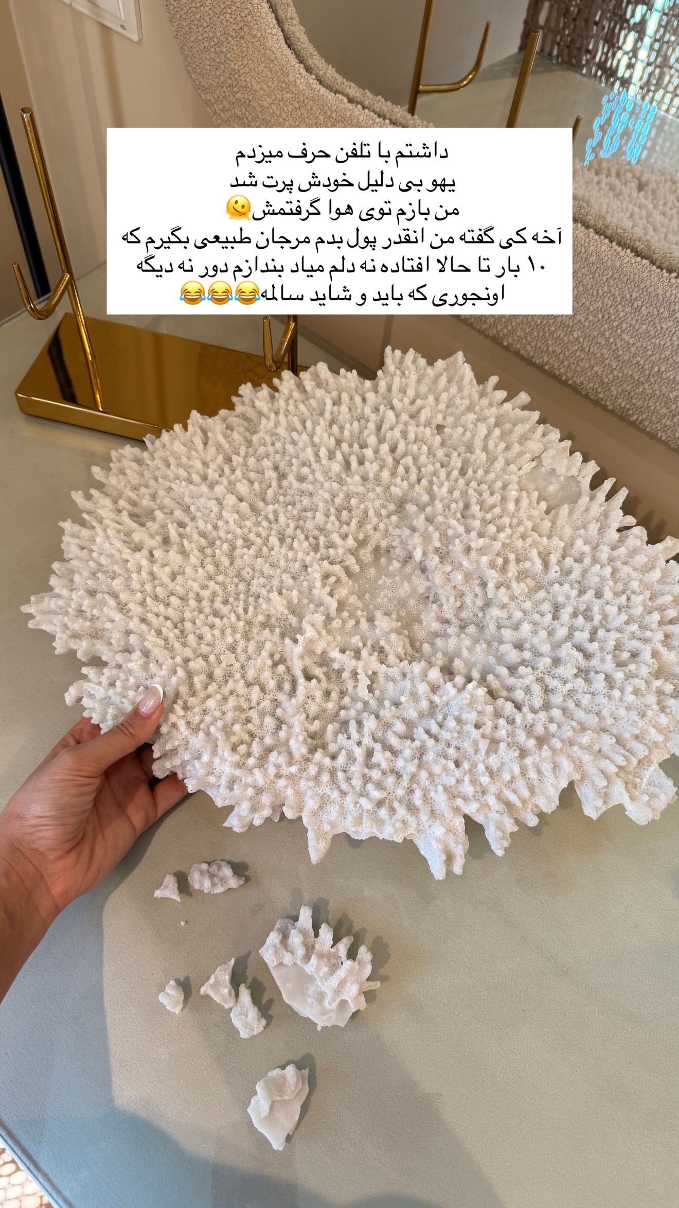  جدید ترین استوری اینستاگرام ساناز رستم پور