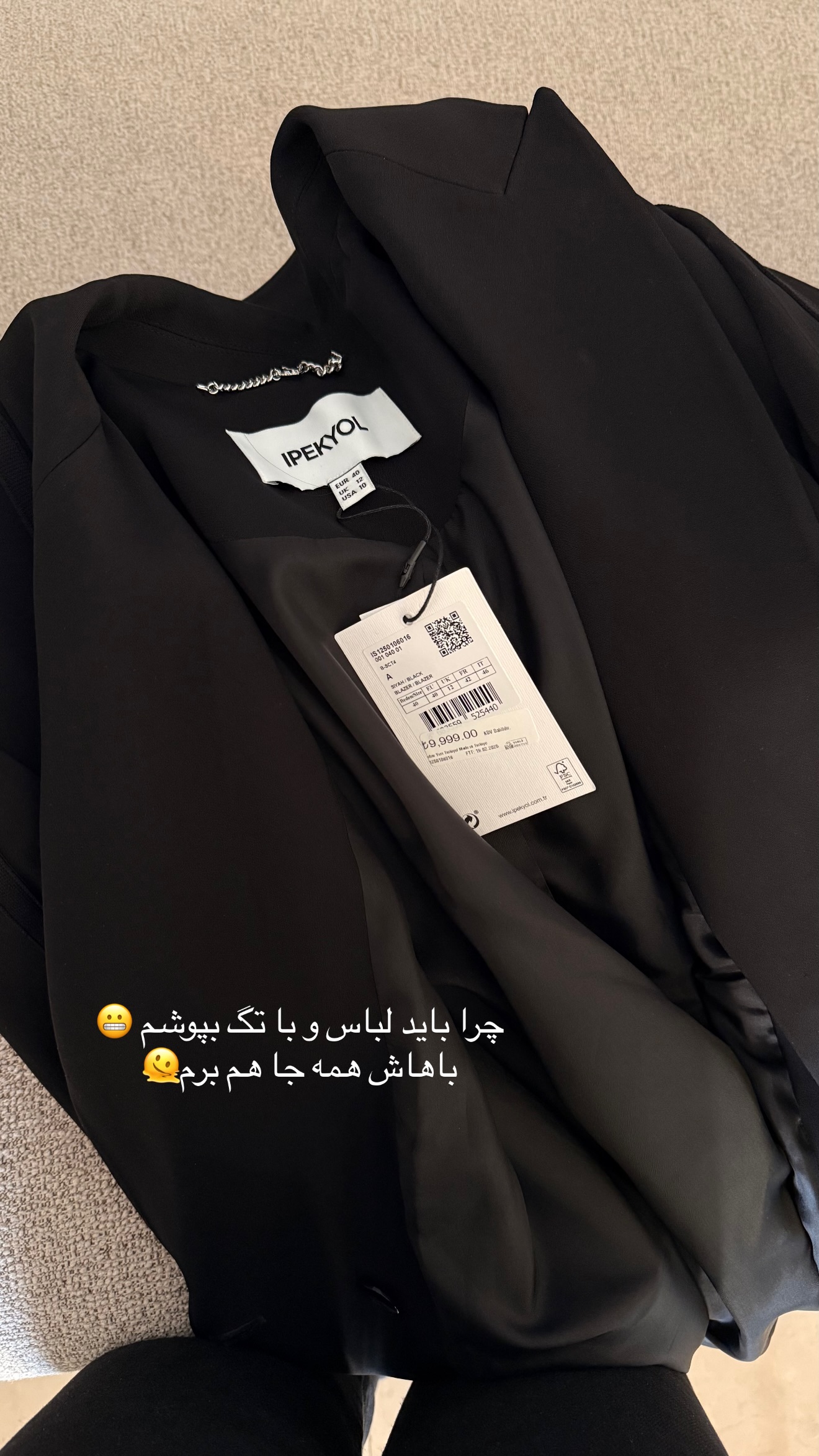  جدید ترین استوری اینستاگرام ساناز رستم پور