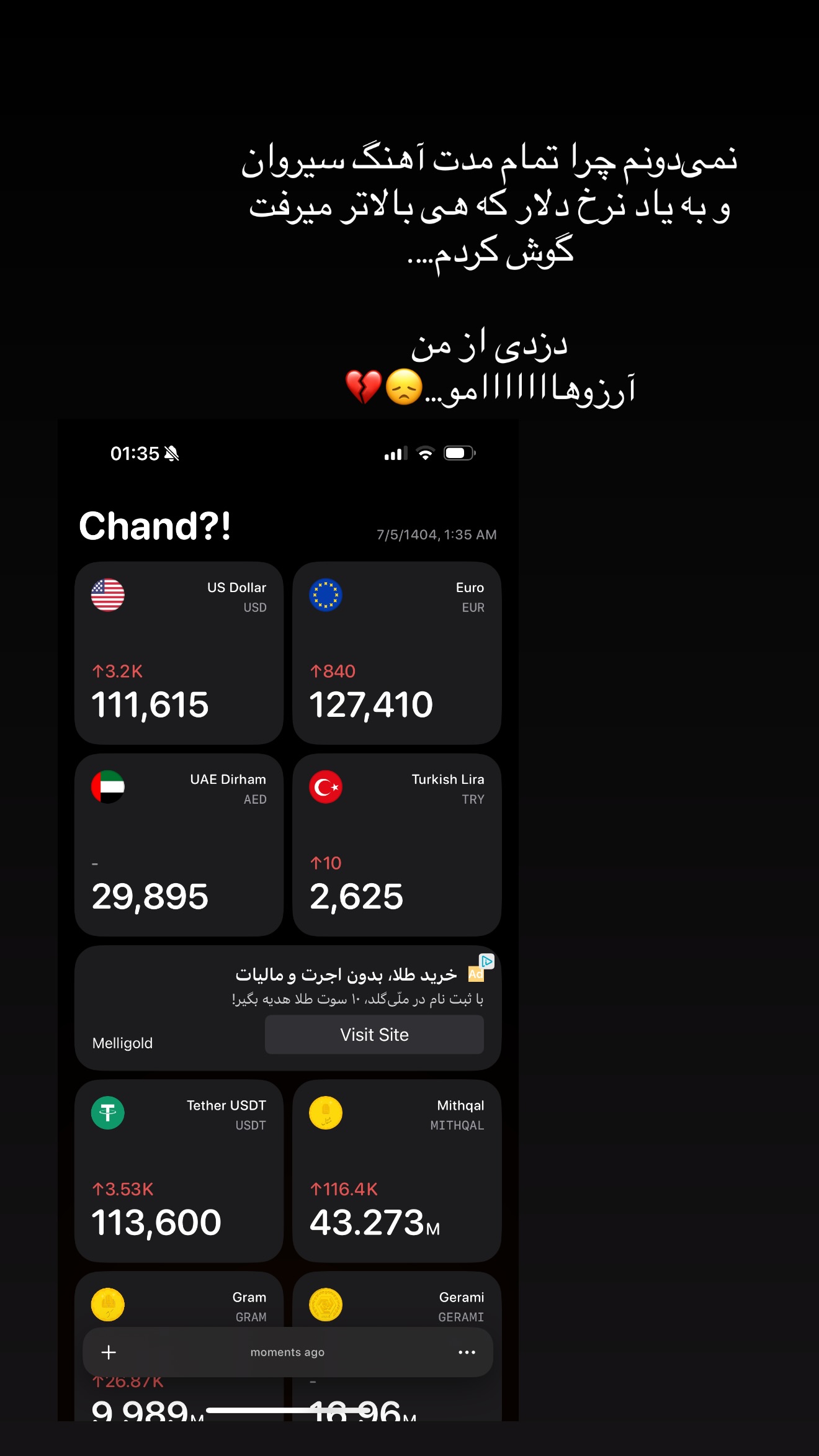  جدید ترین استوری اینستاگرام ساناز رستم پور