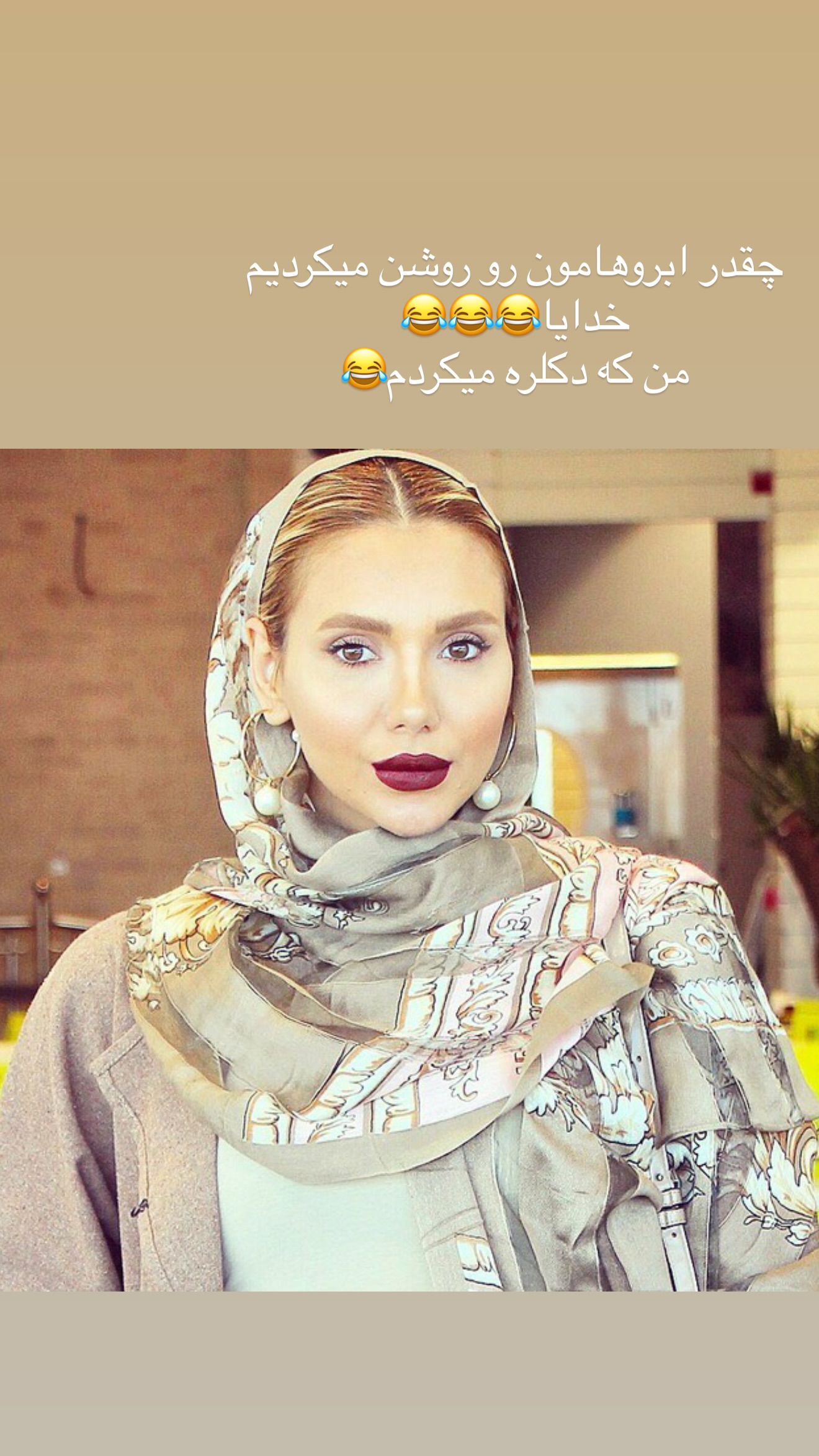  جدید ترین استوری اینستاگرام ساناز رستم پور