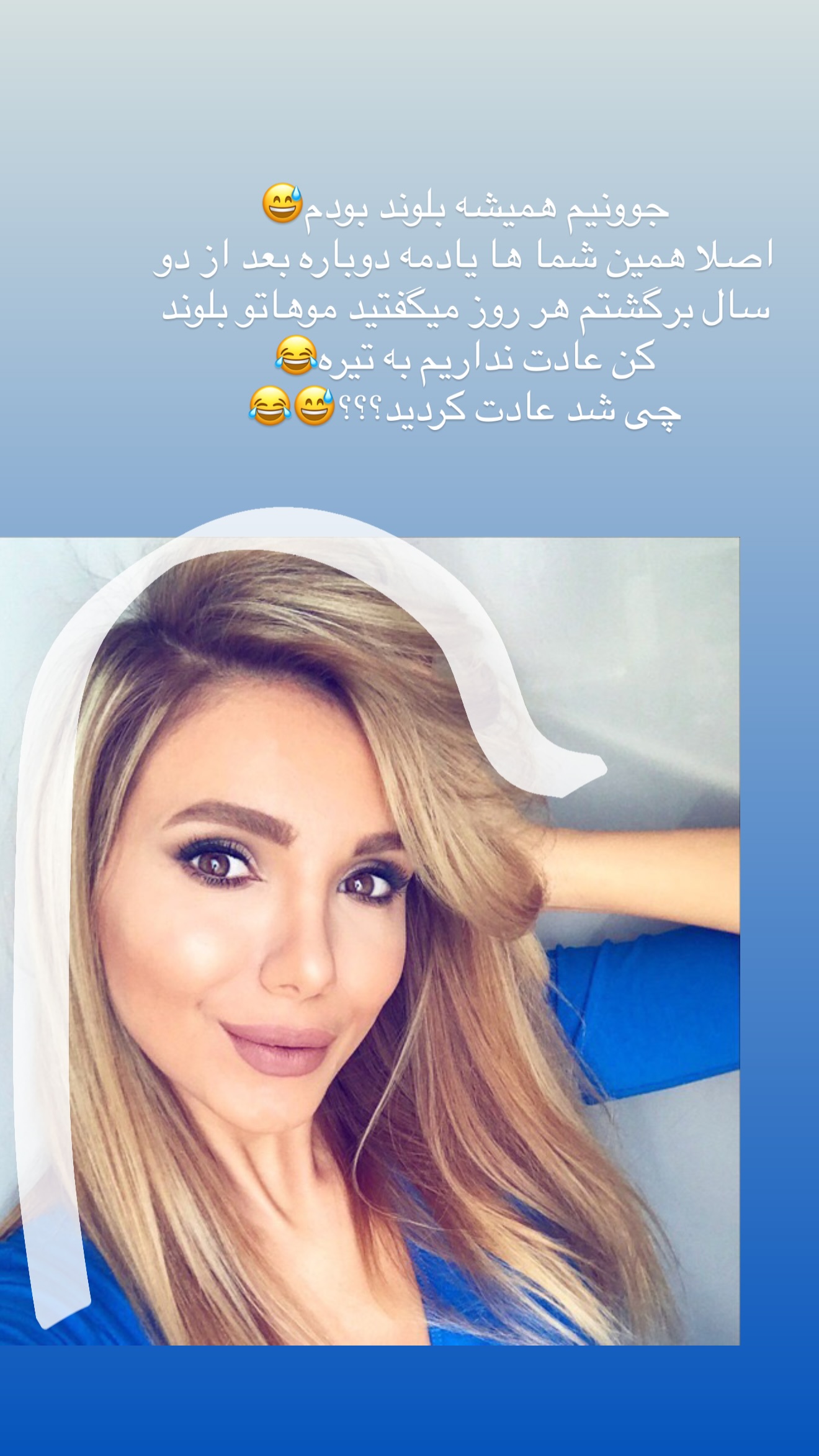  جدید ترین استوری اینستاگرام ساناز رستم پور