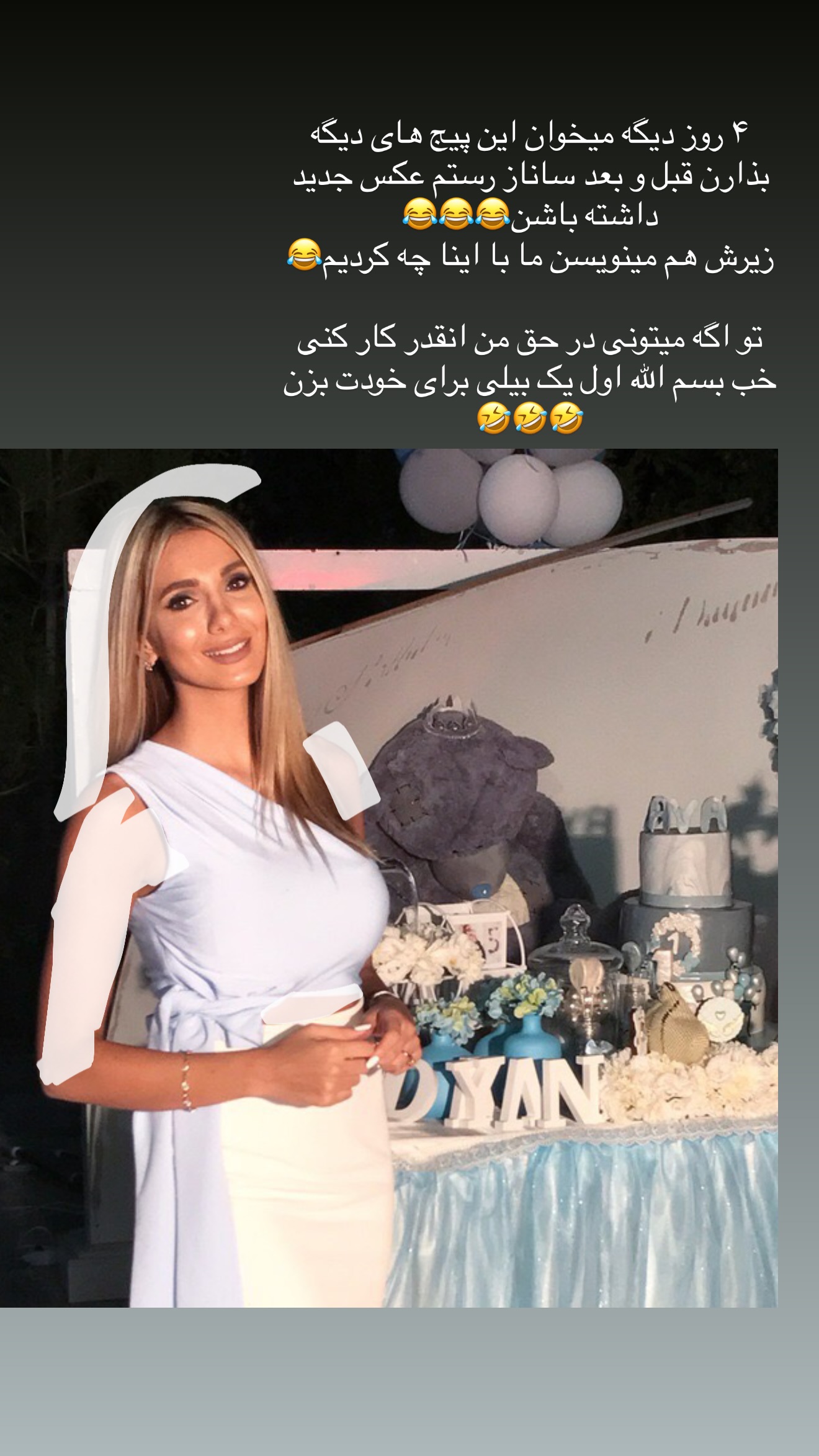  جدید ترین استوری اینستاگرام ساناز رستم پور