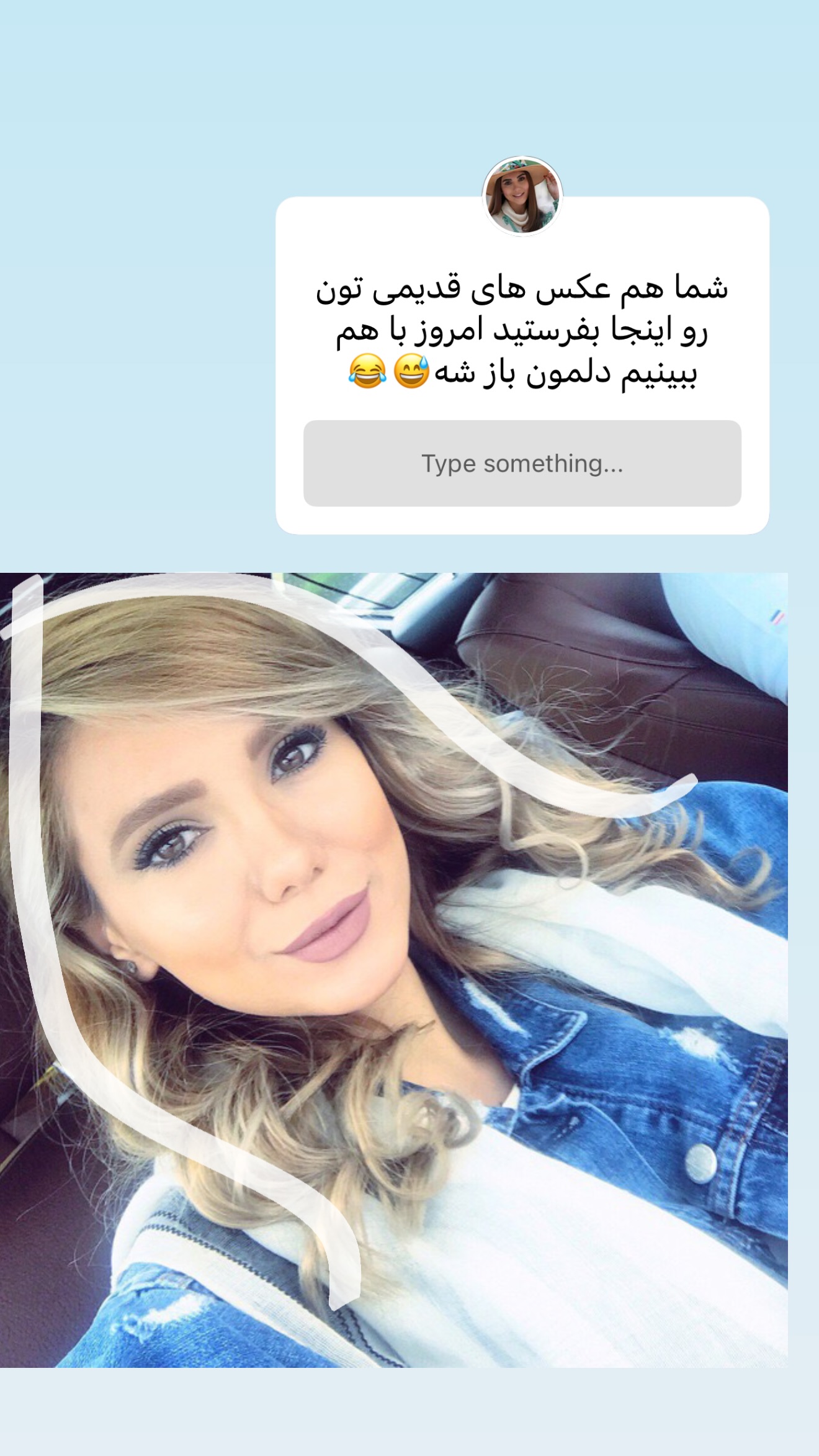  جدید ترین استوری اینستاگرام ساناز رستم پور