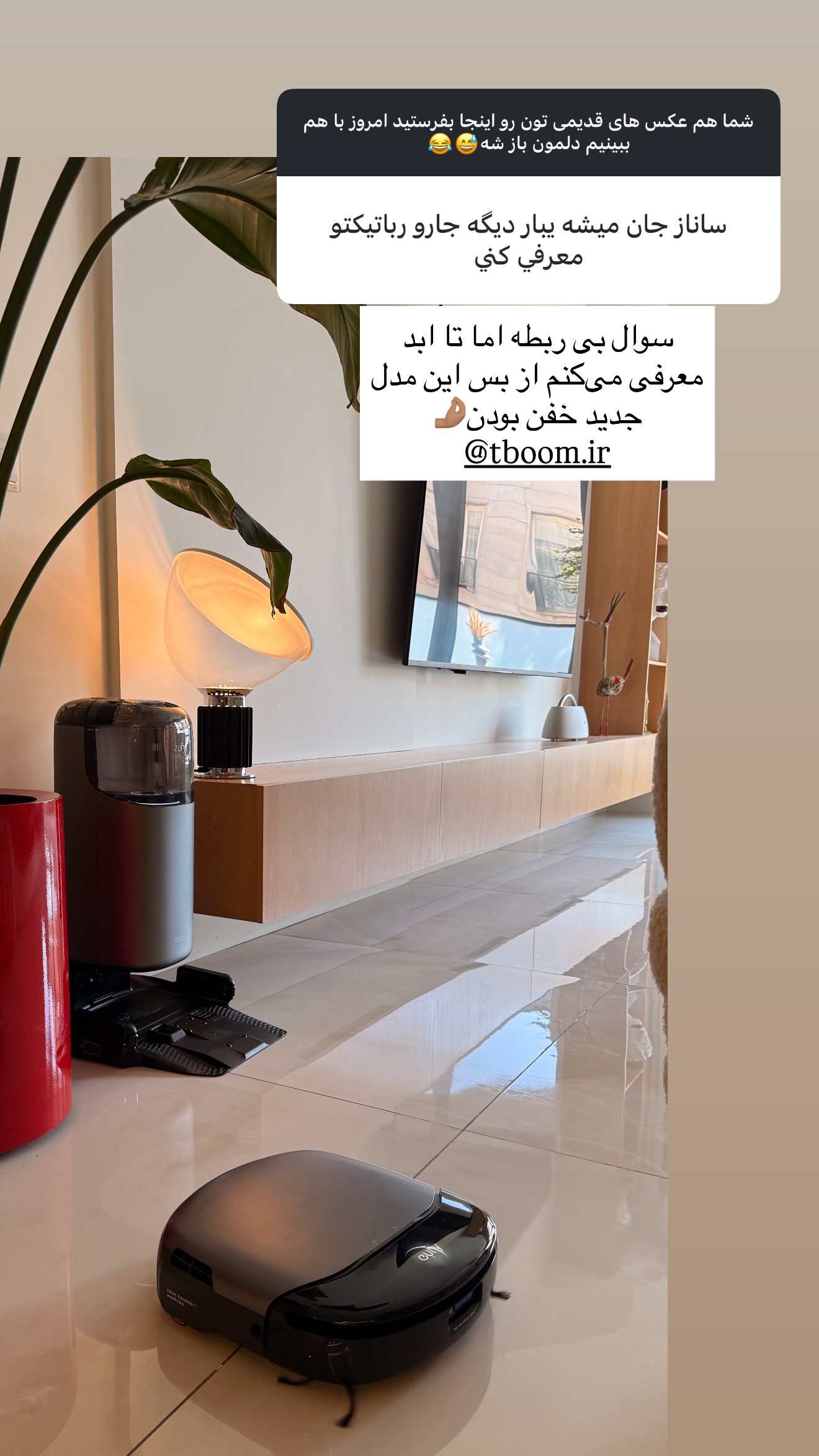  جدید ترین استوری اینستاگرام ساناز رستم پور