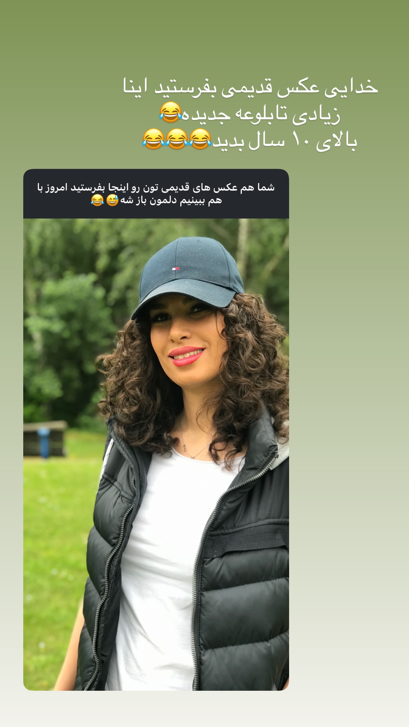  جدید ترین استوری اینستاگرام ساناز رستم پور