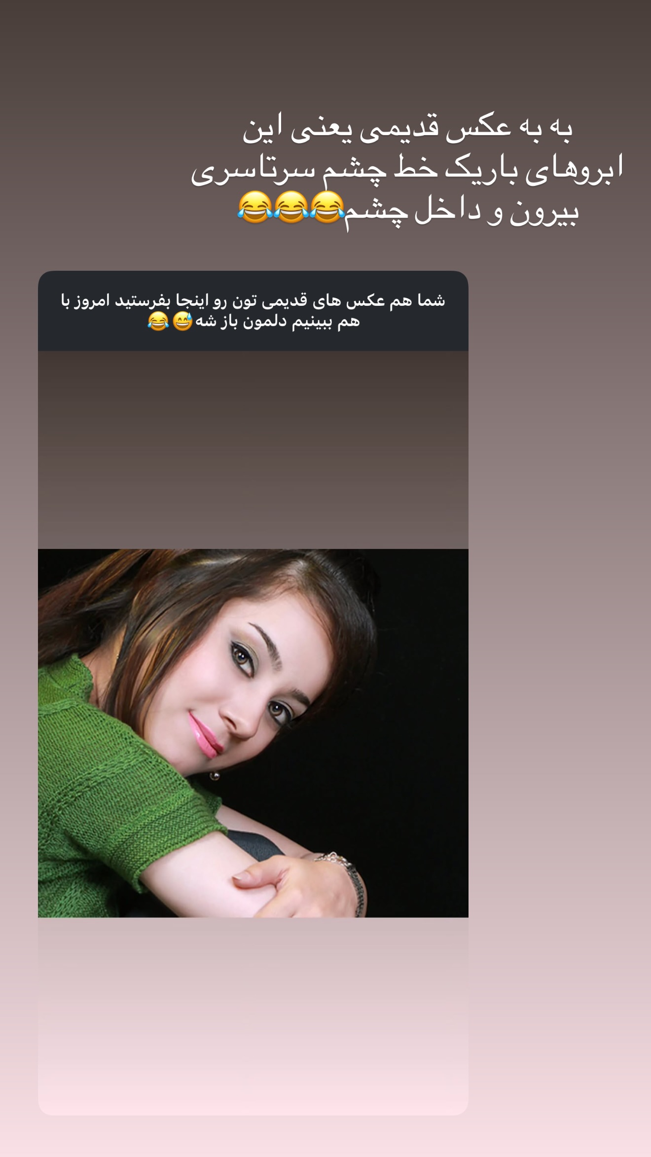  جدید ترین استوری اینستاگرام ساناز رستم پور