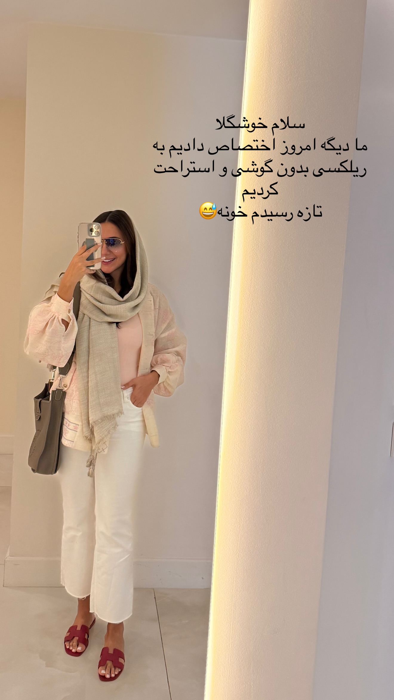  جدید ترین استوری اینستاگرام ساناز رستم پور