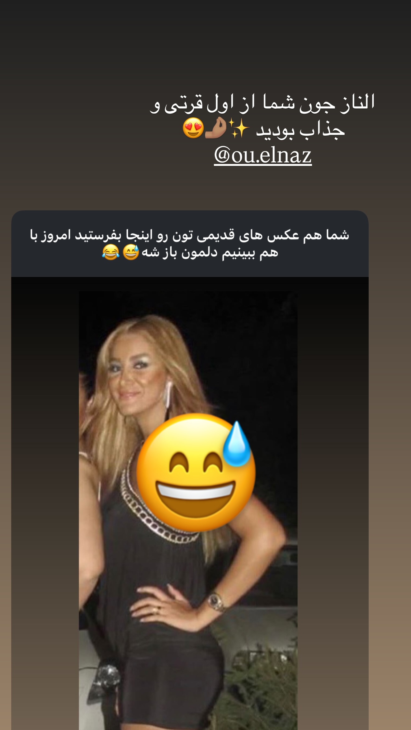  جدید ترین استوری اینستاگرام ساناز رستم پور