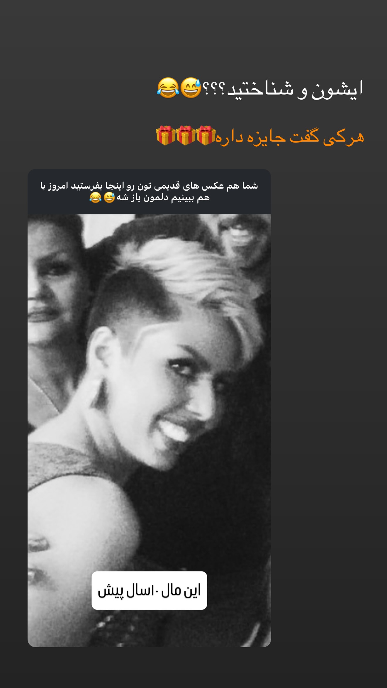  جدید ترین استوری اینستاگرام ساناز رستم پور