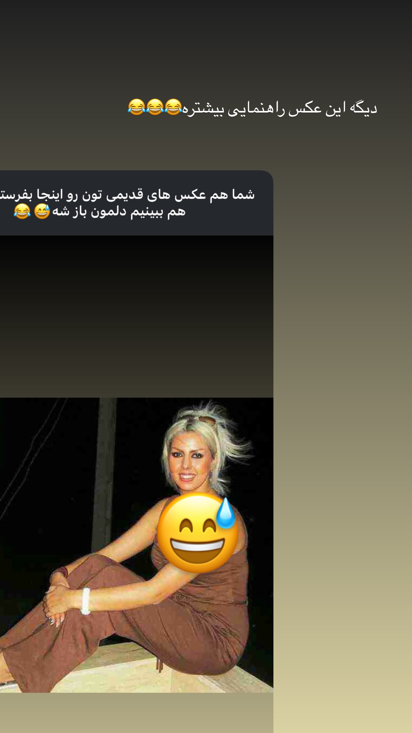  جدید ترین استوری اینستاگرام ساناز رستم پور