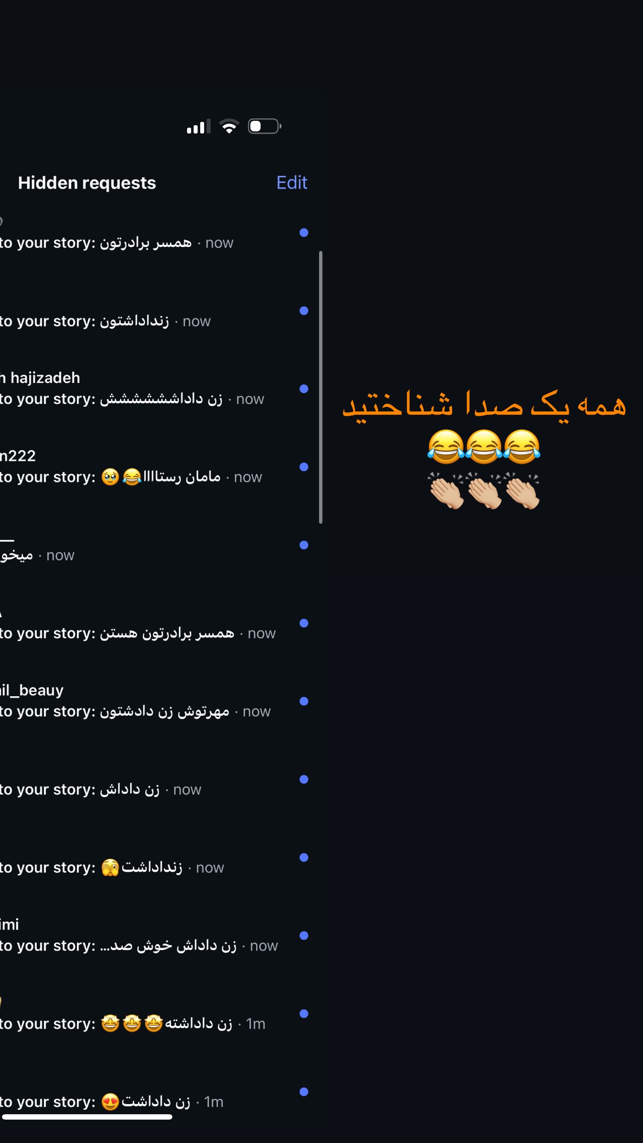  جدید ترین استوری اینستاگرام ساناز رستم پور