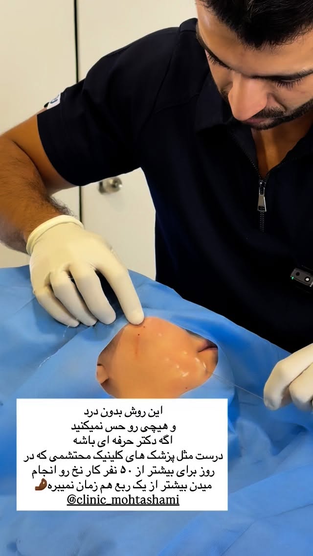  جدید ترین استوری اینستاگرام ساناز رستم پور