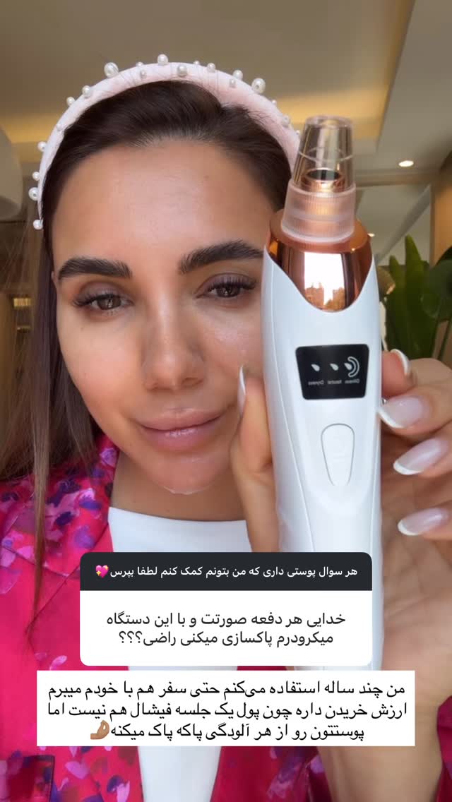  جدید ترین استوری اینستاگرام ساناز رستم پور