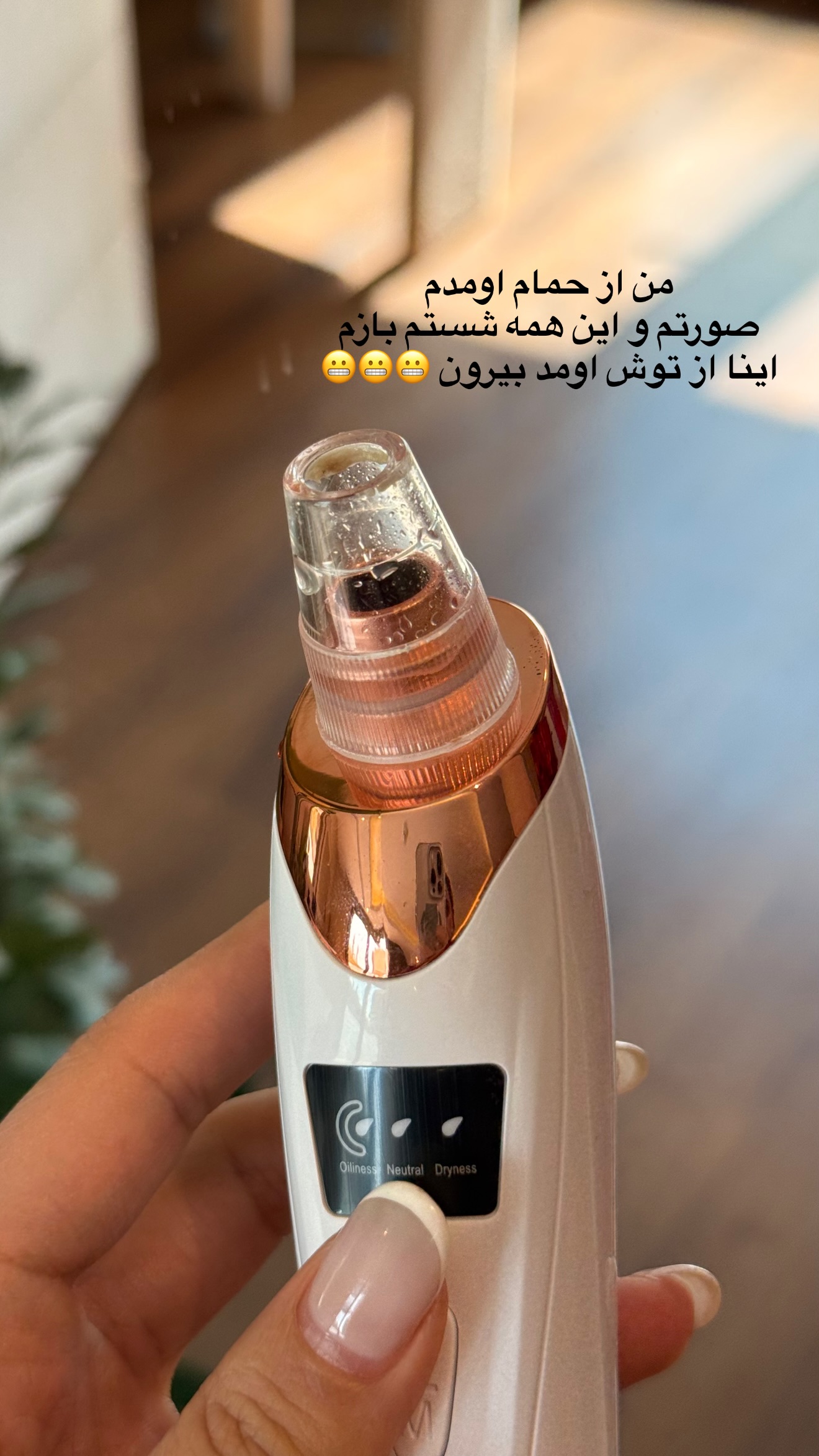  جدید ترین استوری اینستاگرام ساناز رستم پور