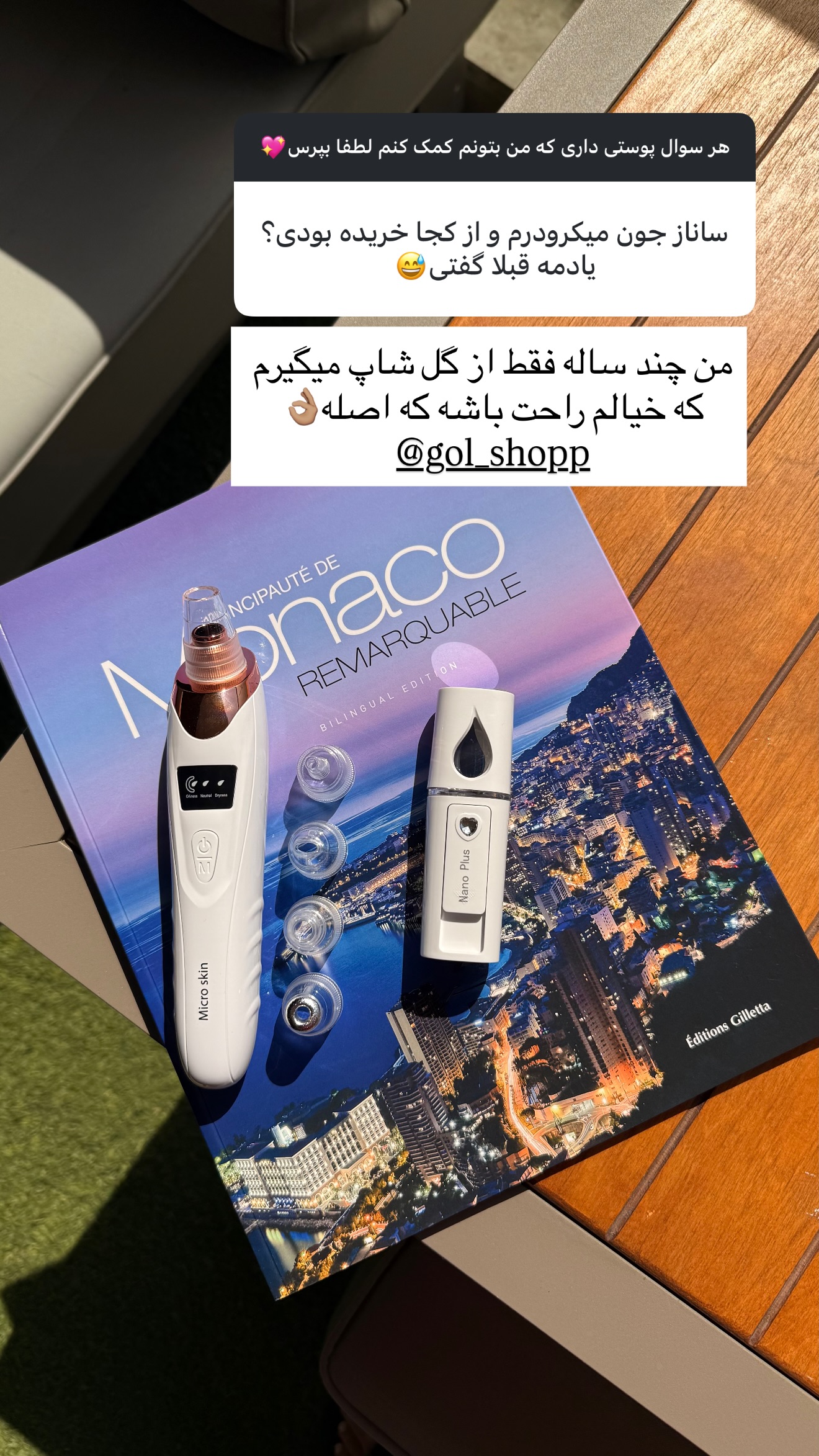  جدید ترین استوری اینستاگرام ساناز رستم پور