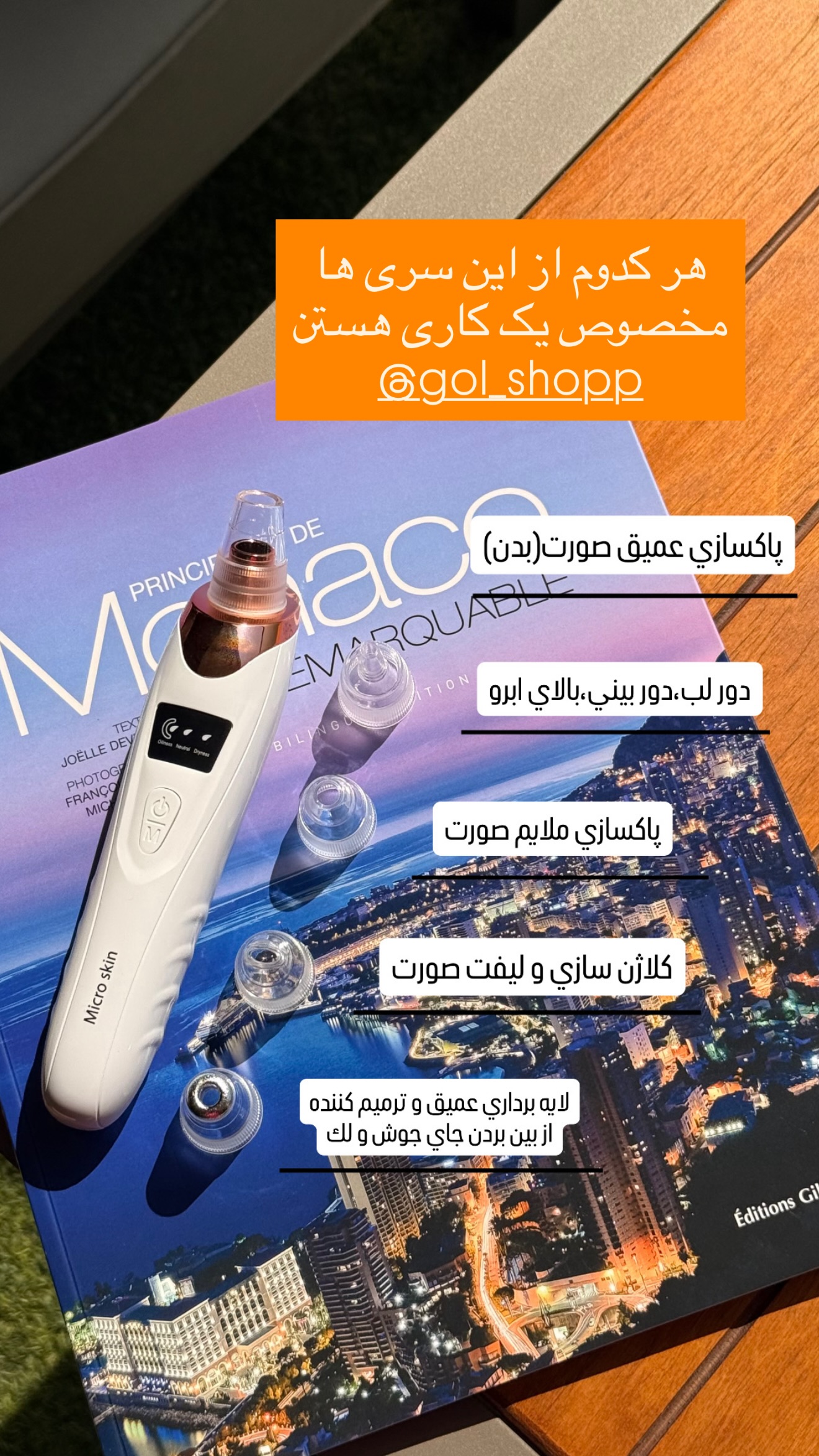  جدید ترین استوری اینستاگرام ساناز رستم پور