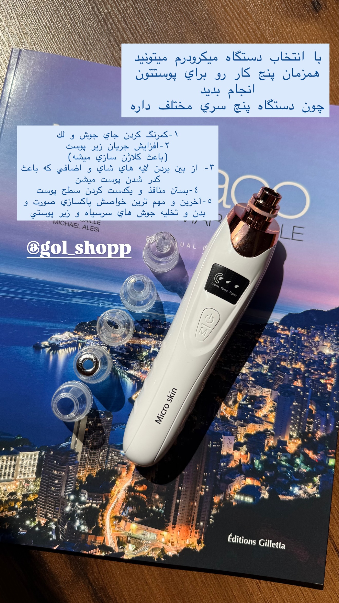  جدید ترین استوری اینستاگرام ساناز رستم پور