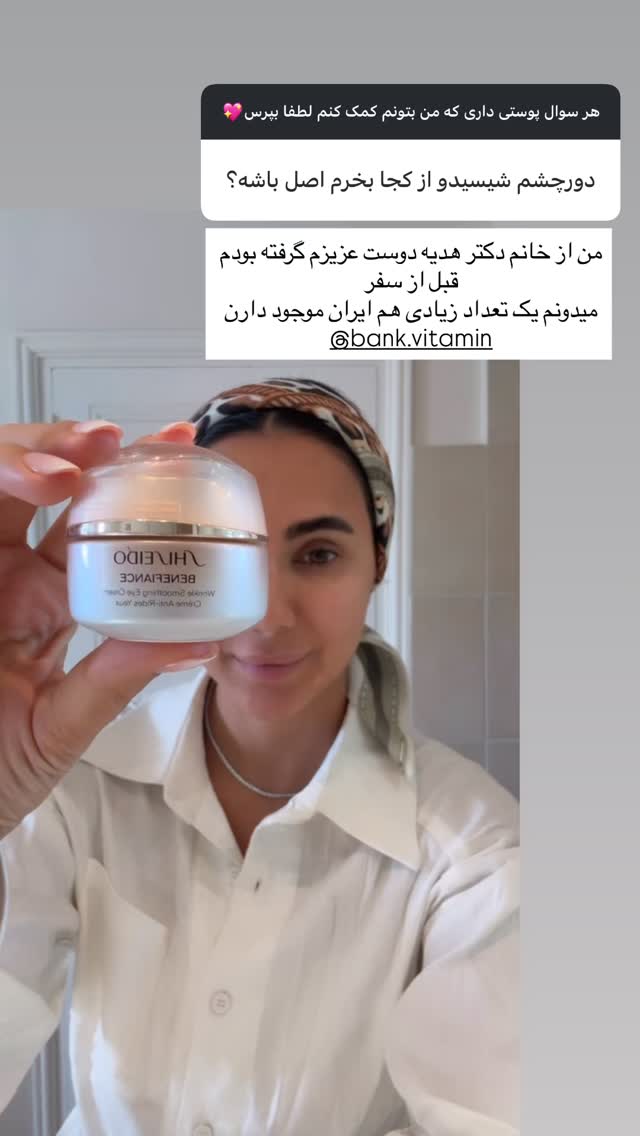  جدید ترین استوری اینستاگرام ساناز رستم پور