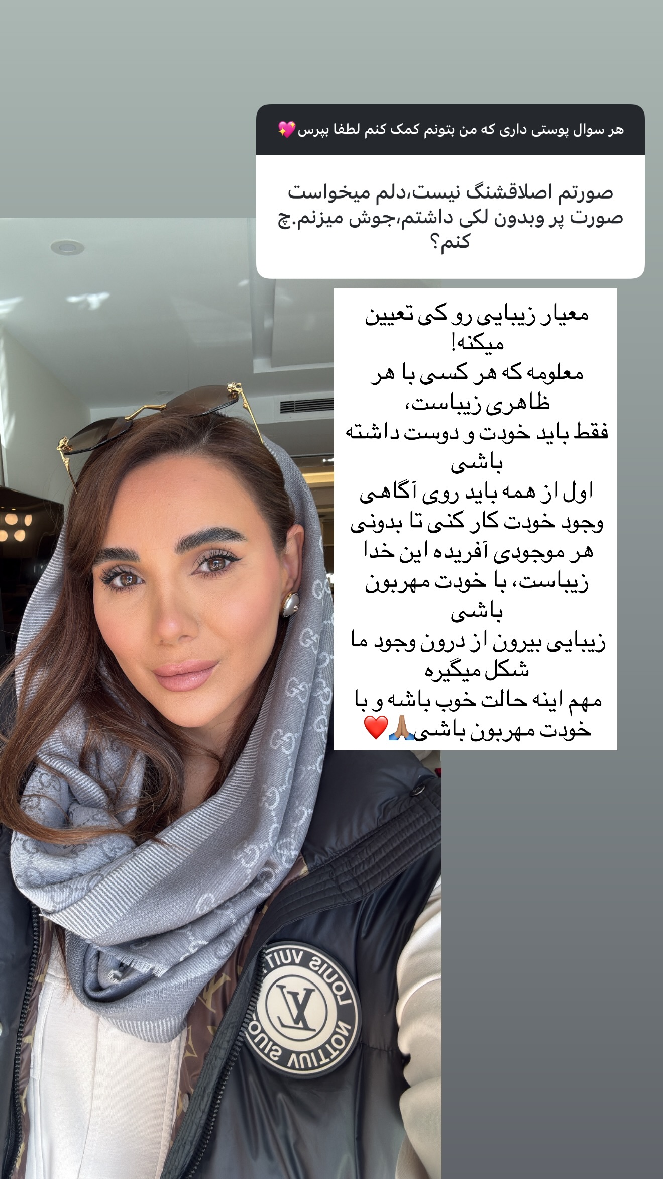  جدید ترین استوری اینستاگرام ساناز رستم پور