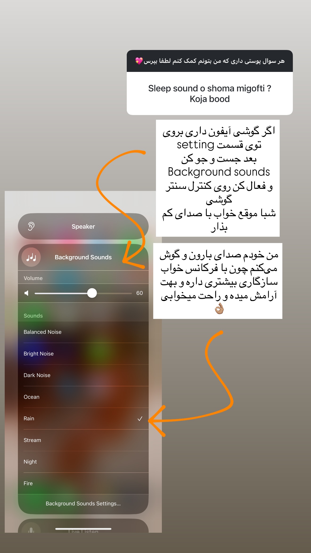  جدید ترین استوری اینستاگرام ساناز رستم پور