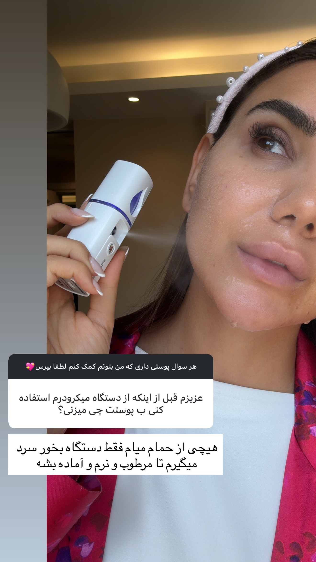  جدید ترین استوری اینستاگرام ساناز رستم پور
