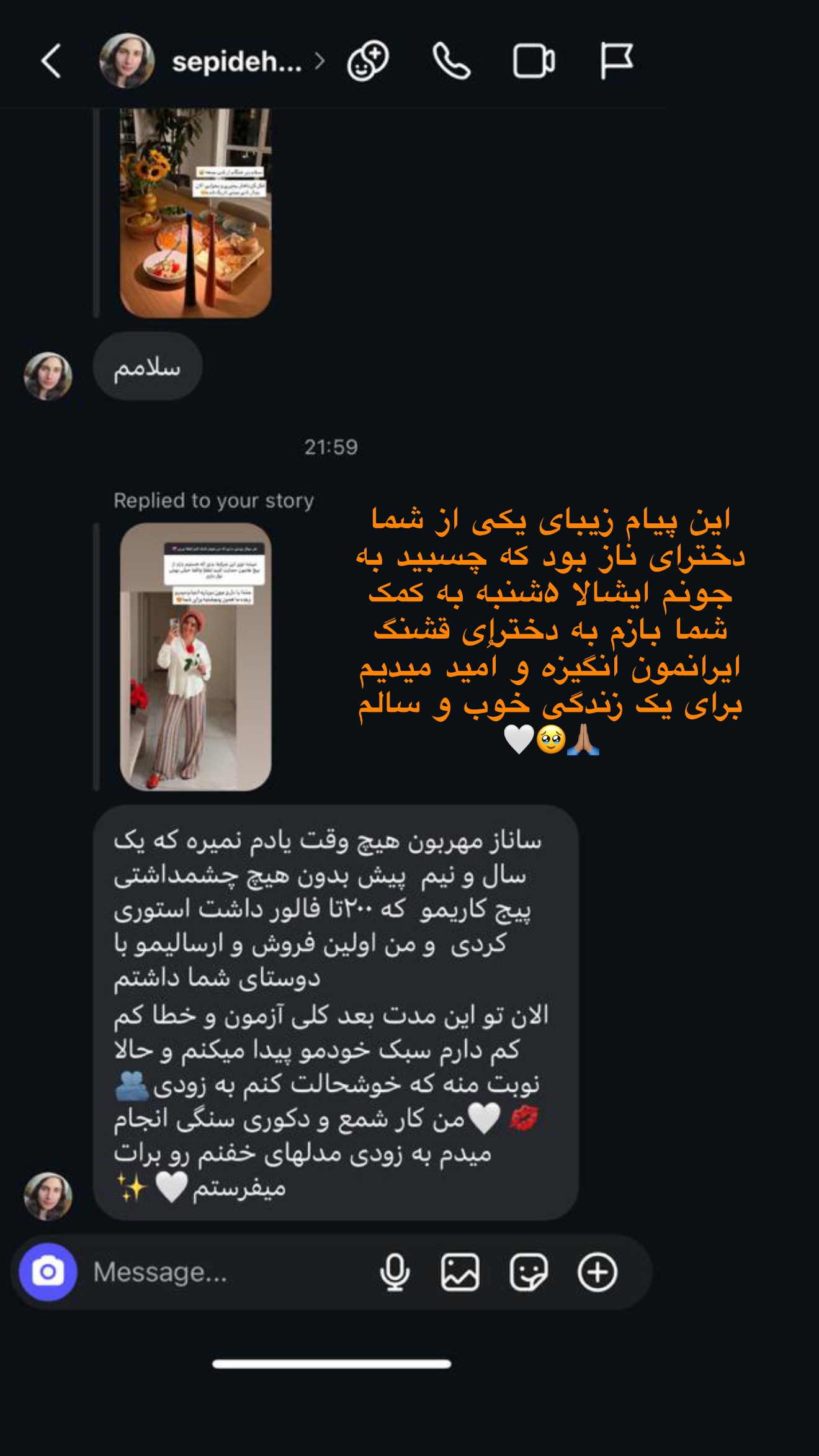  جدید ترین استوری اینستاگرام ساناز رستم پور