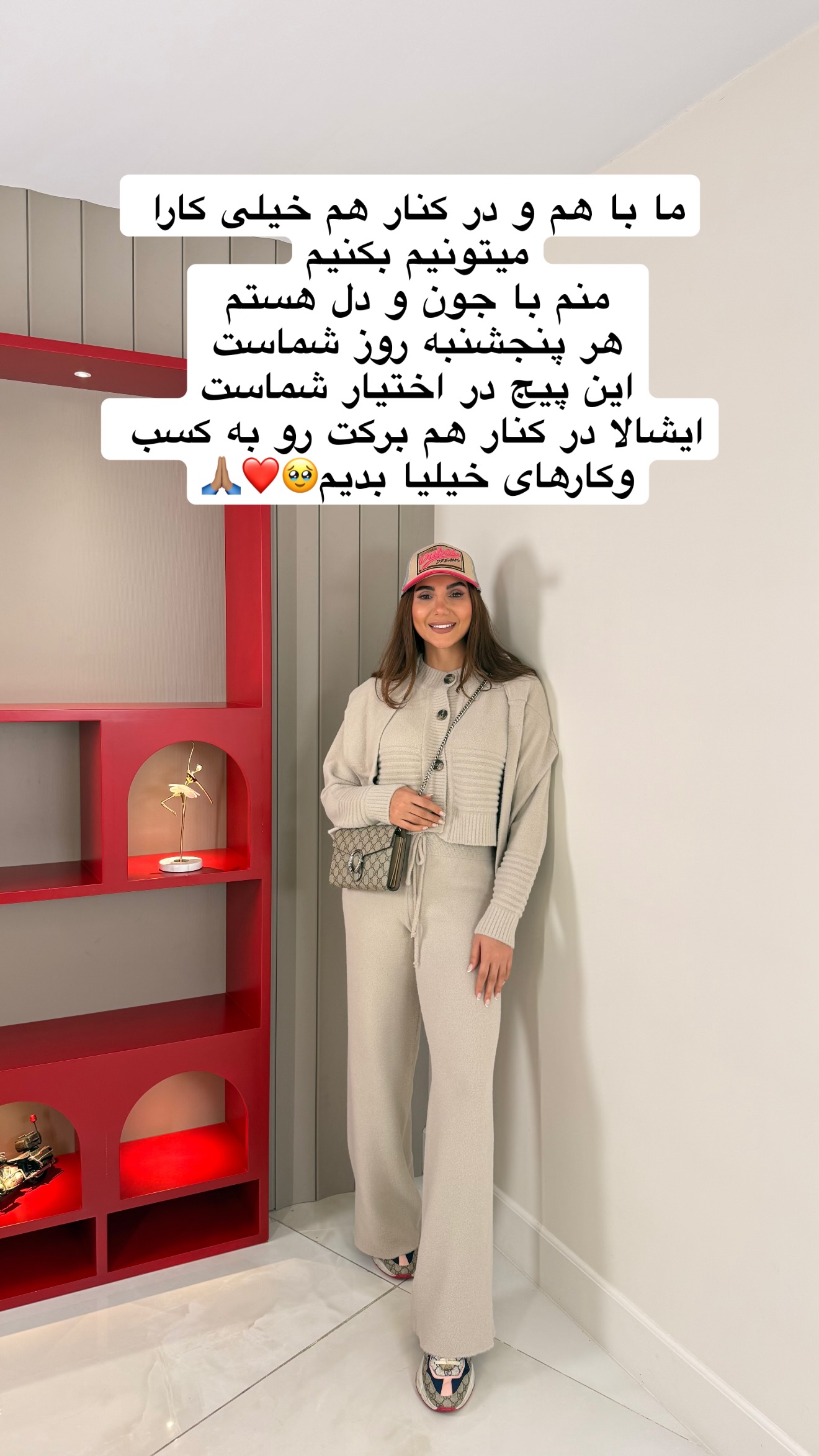  جدید ترین استوری اینستاگرام ساناز رستم پور