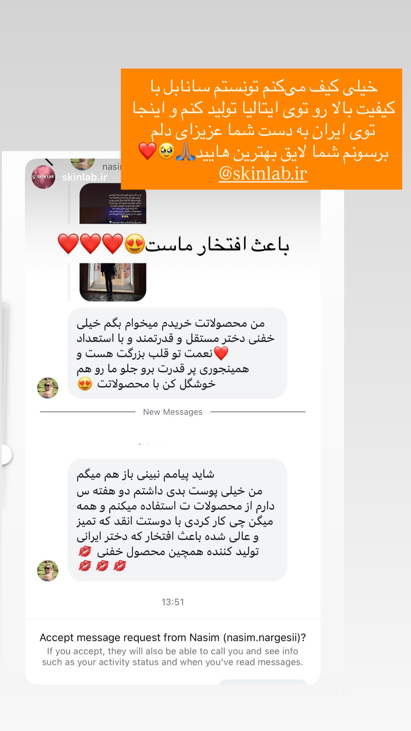  جدید ترین استوری اینستاگرام ساناز رستم پور