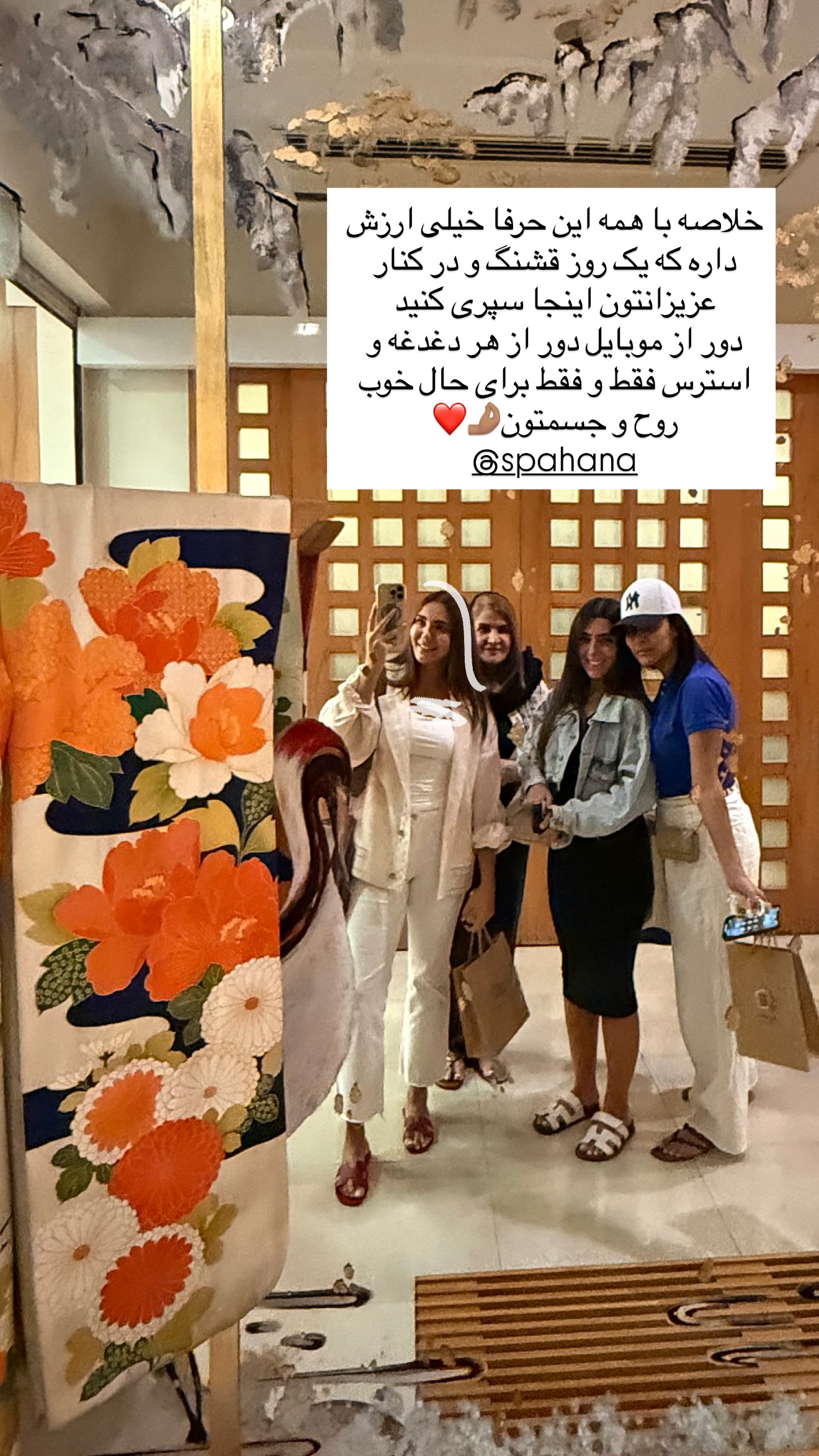  جدید ترین استوری اینستاگرام ساناز رستم پور