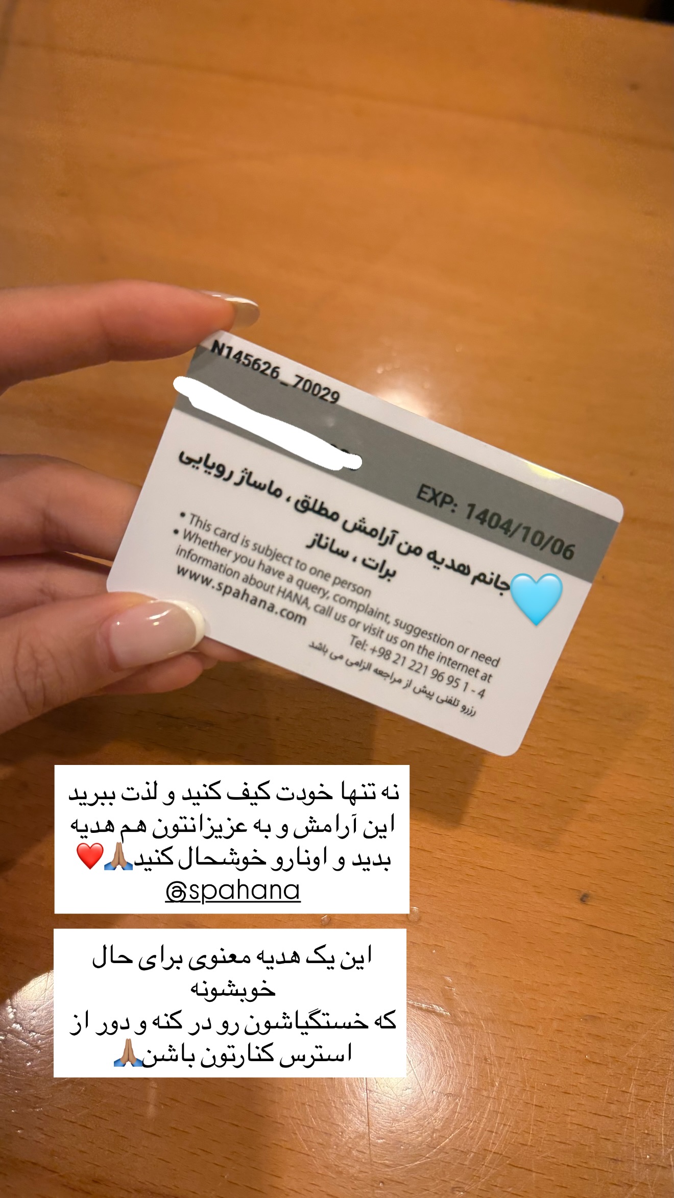  جدید ترین استوری اینستاگرام ساناز رستم پور