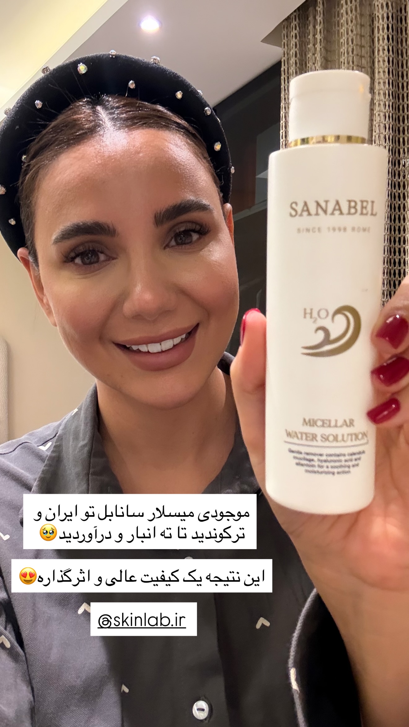  جدید ترین استوری اینستاگرام ساناز رستم پور